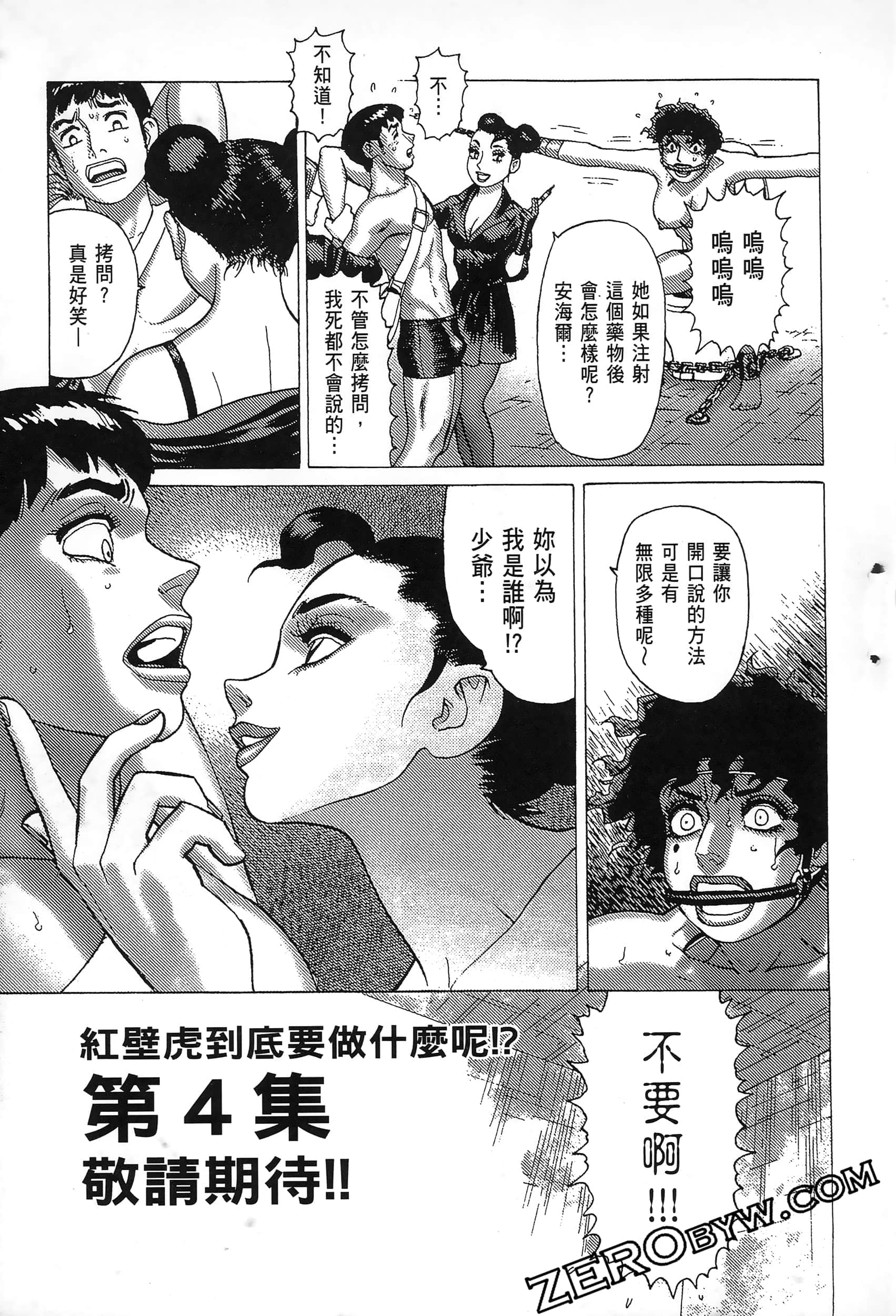 Page 213