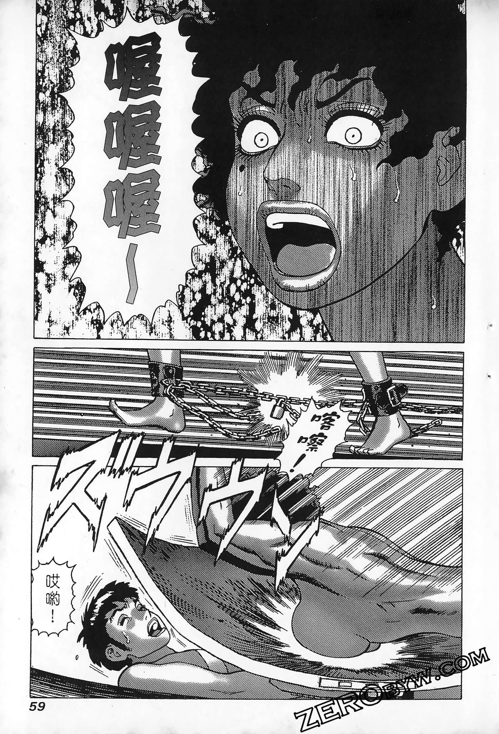 Page 63