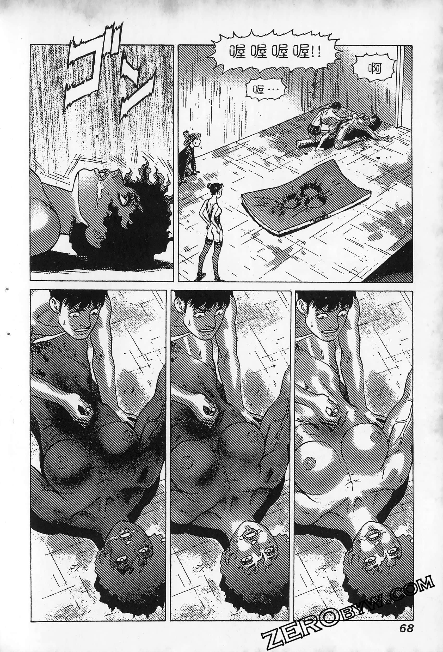Page 72