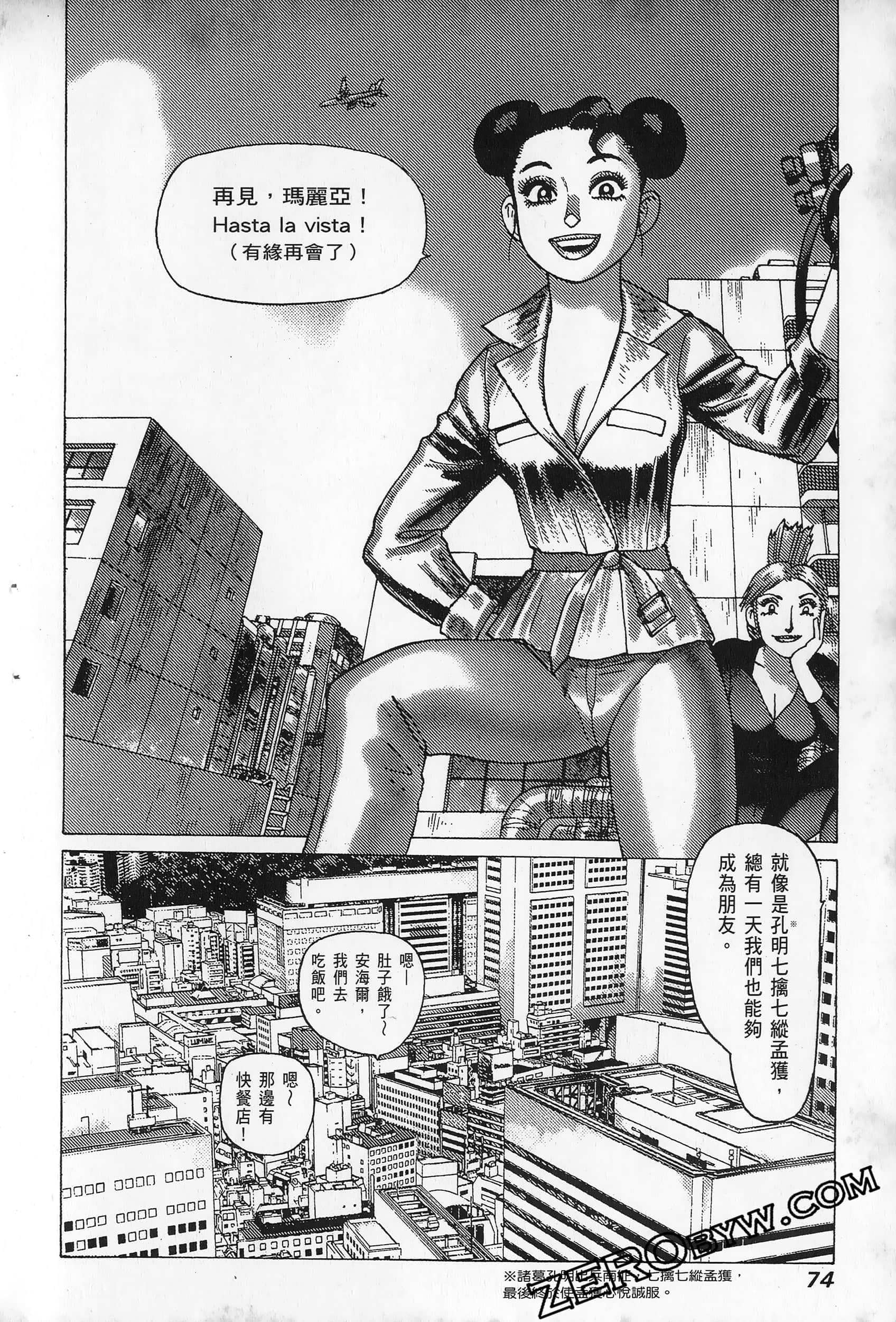 Page 78