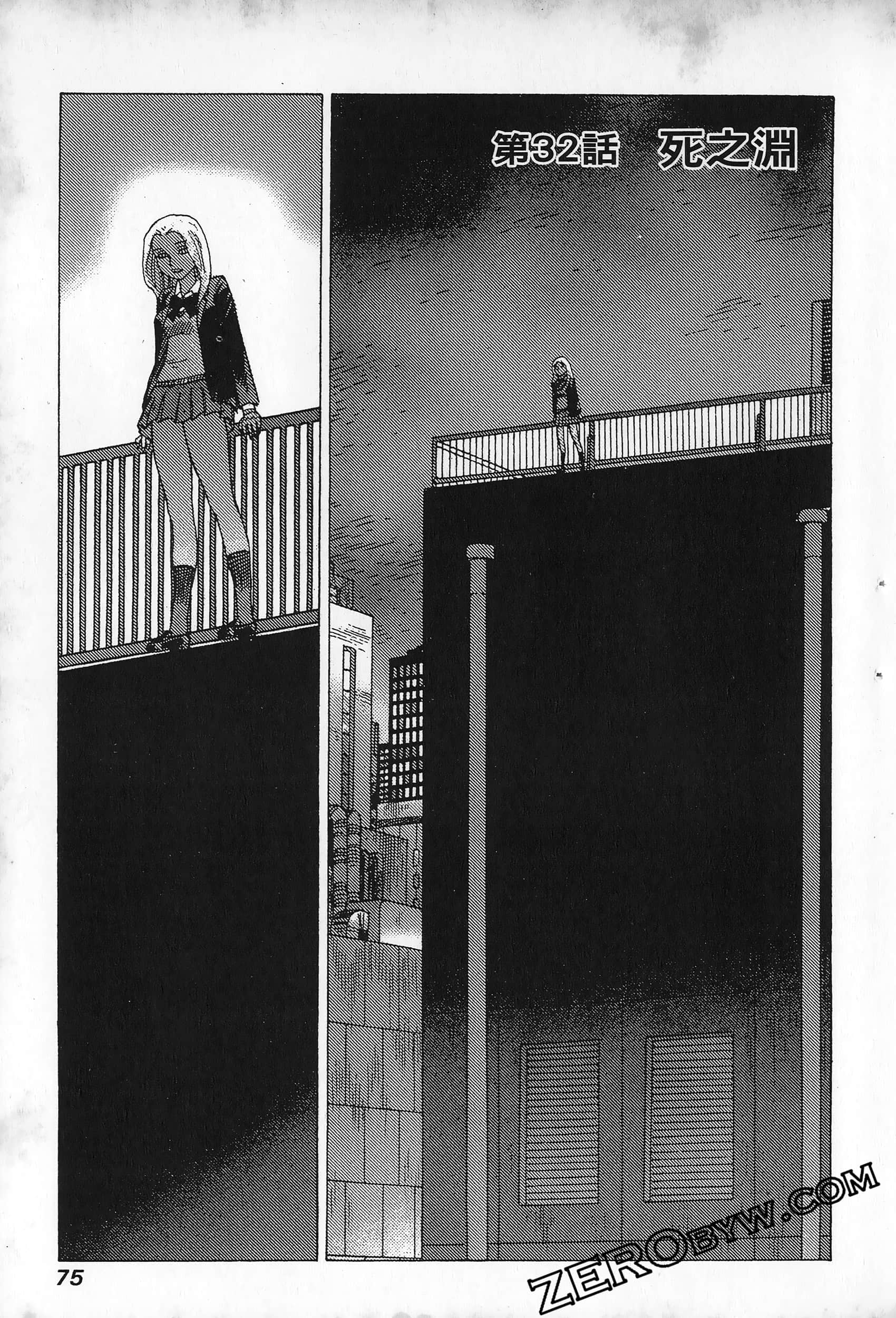 Page 79