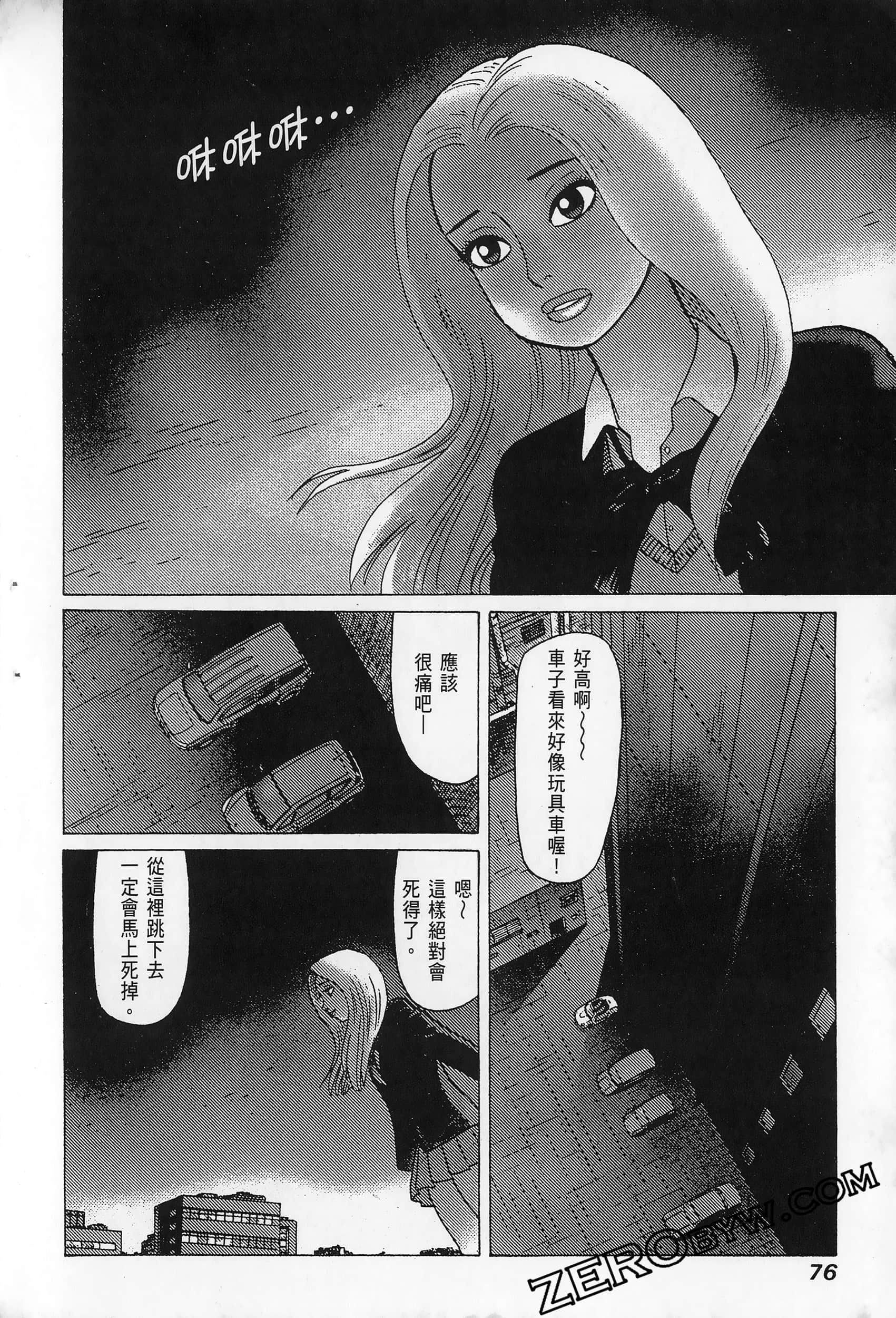 Page 80