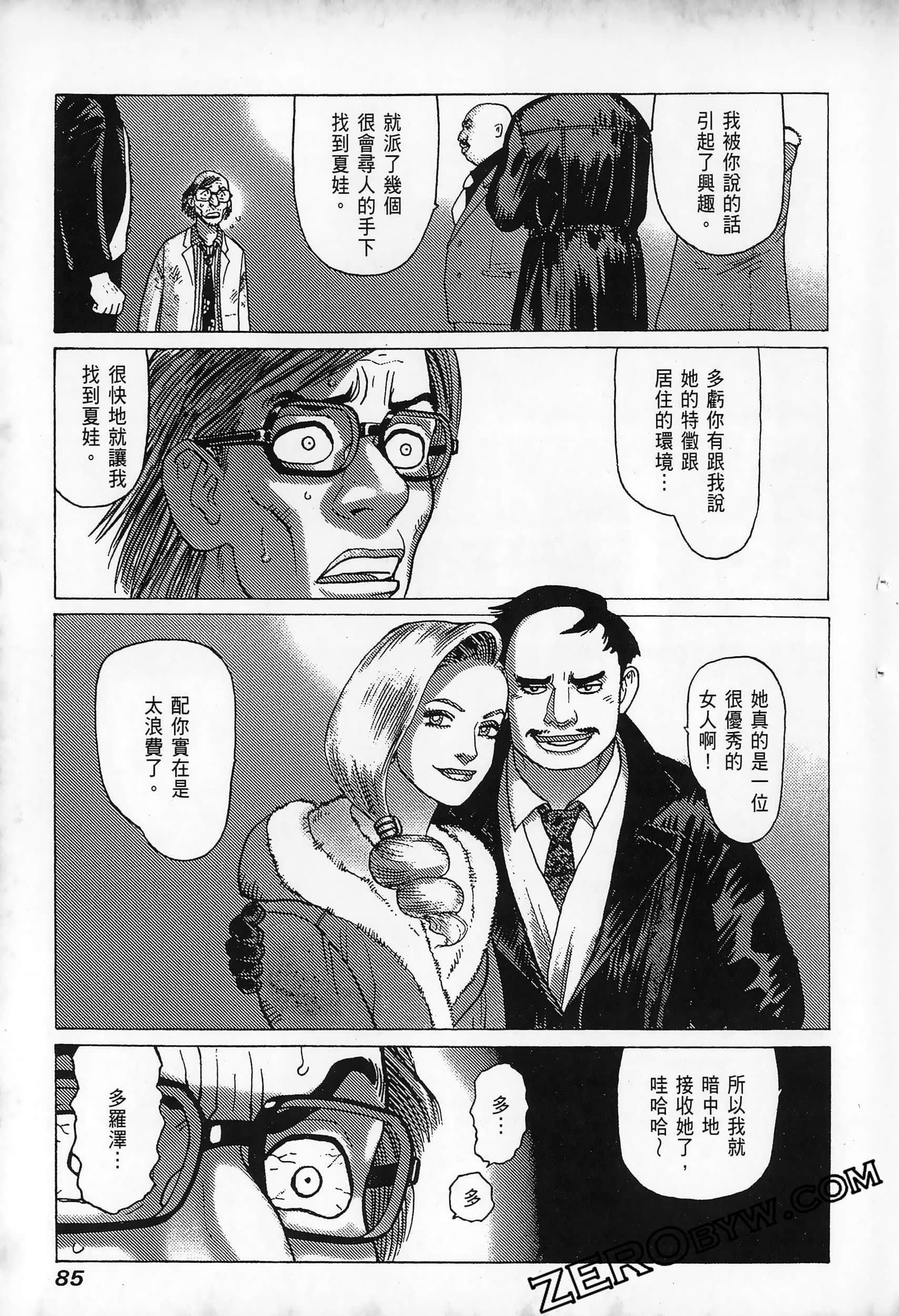Page 89