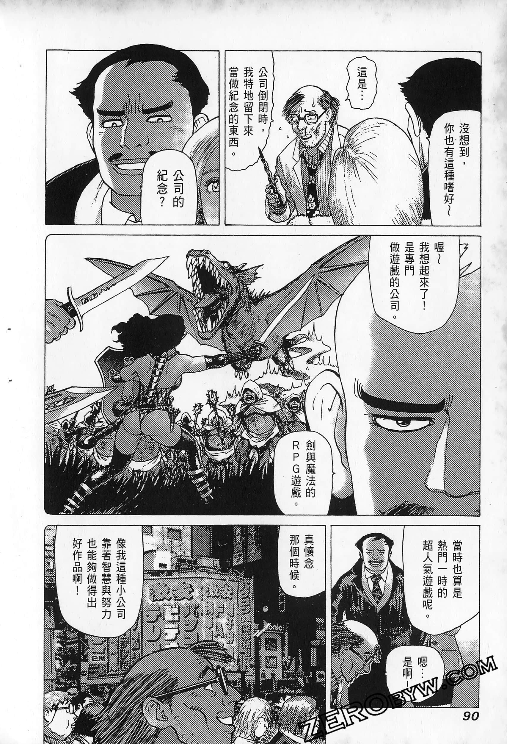 Page 94