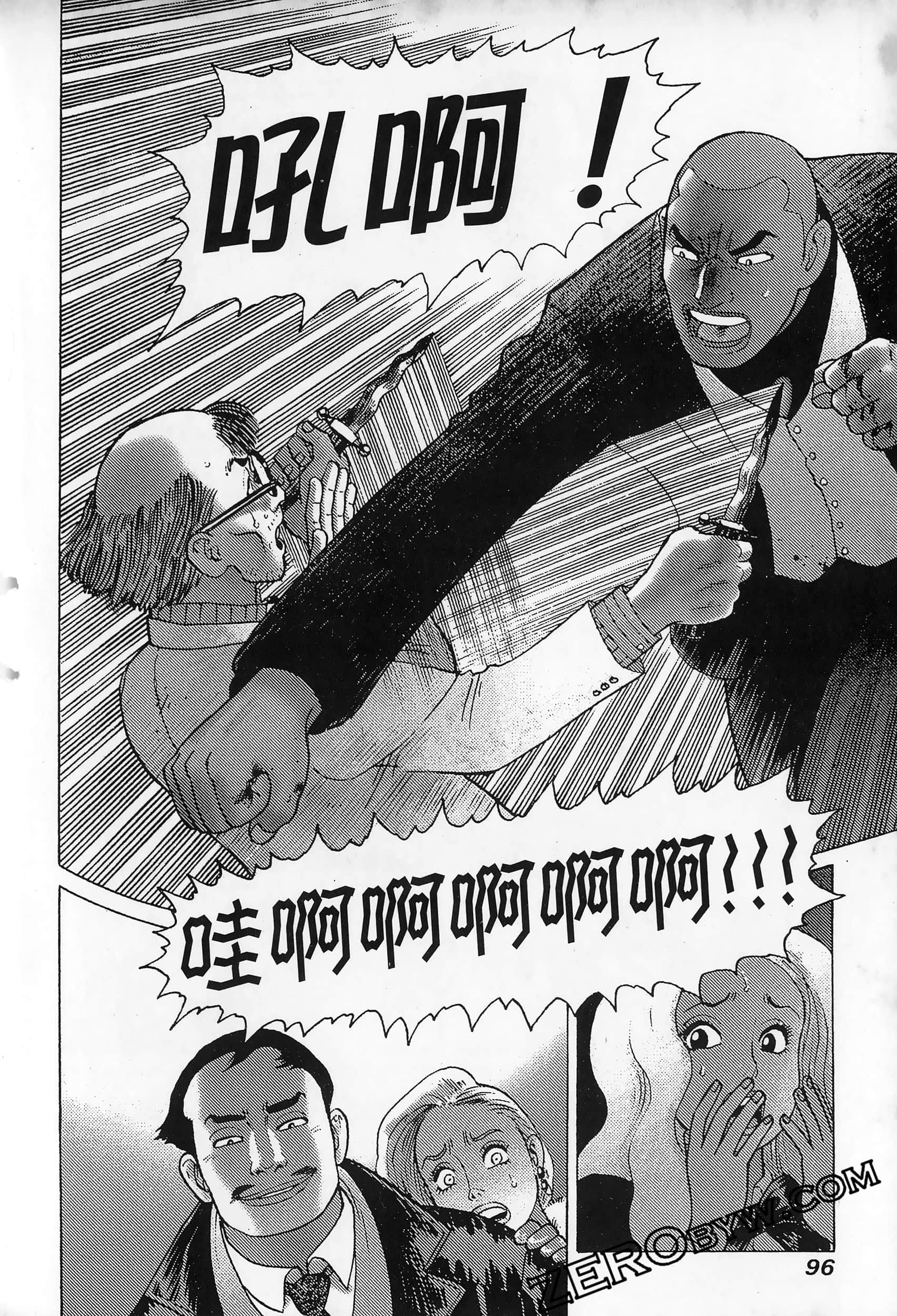 Page 100