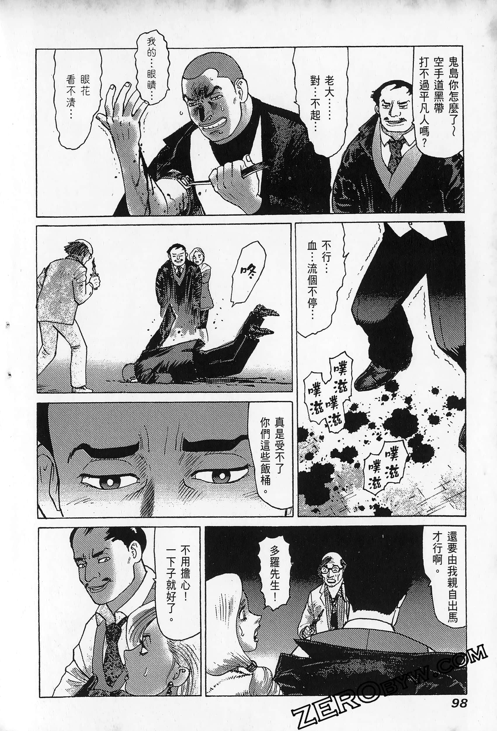 Page 102
