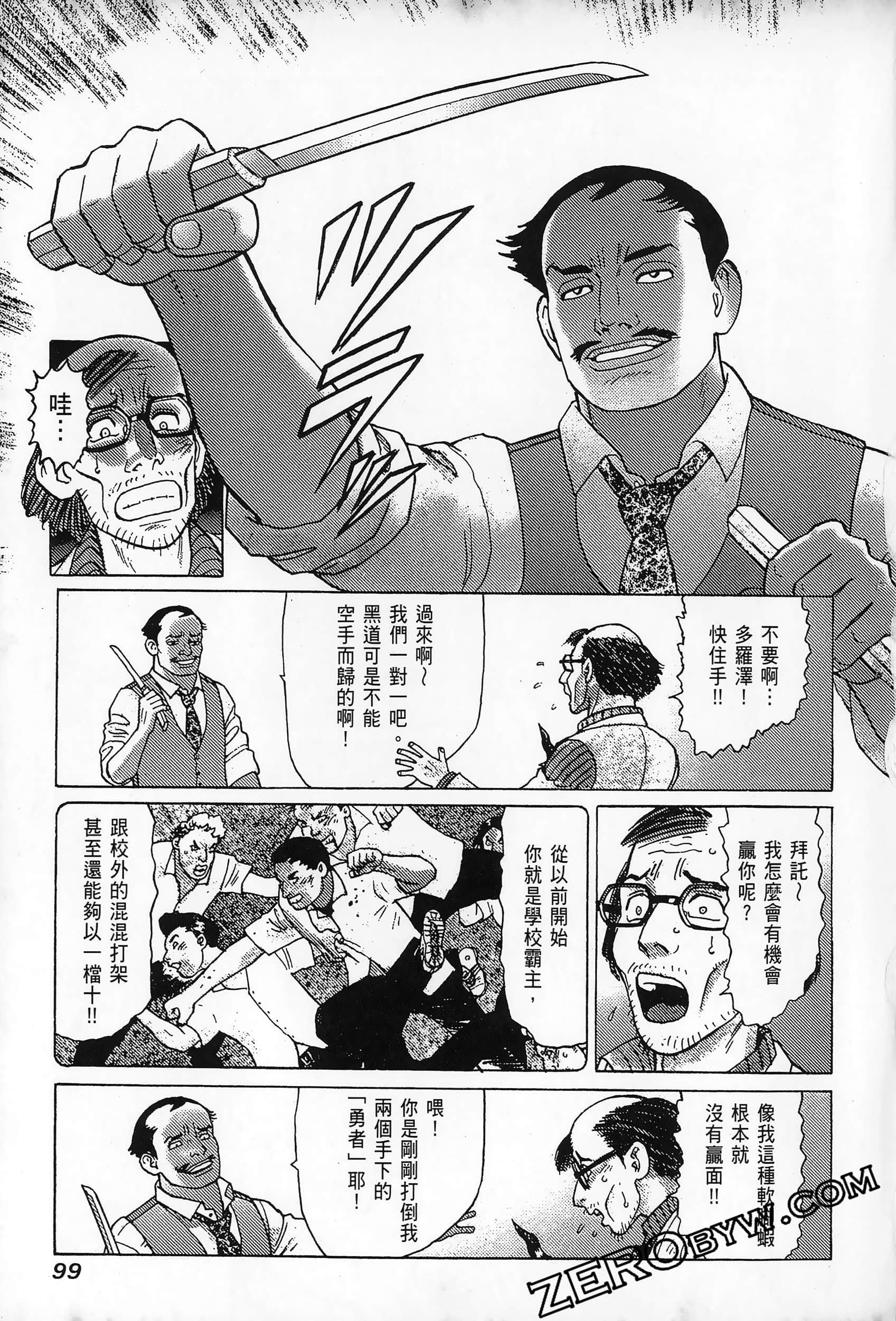 Page 103