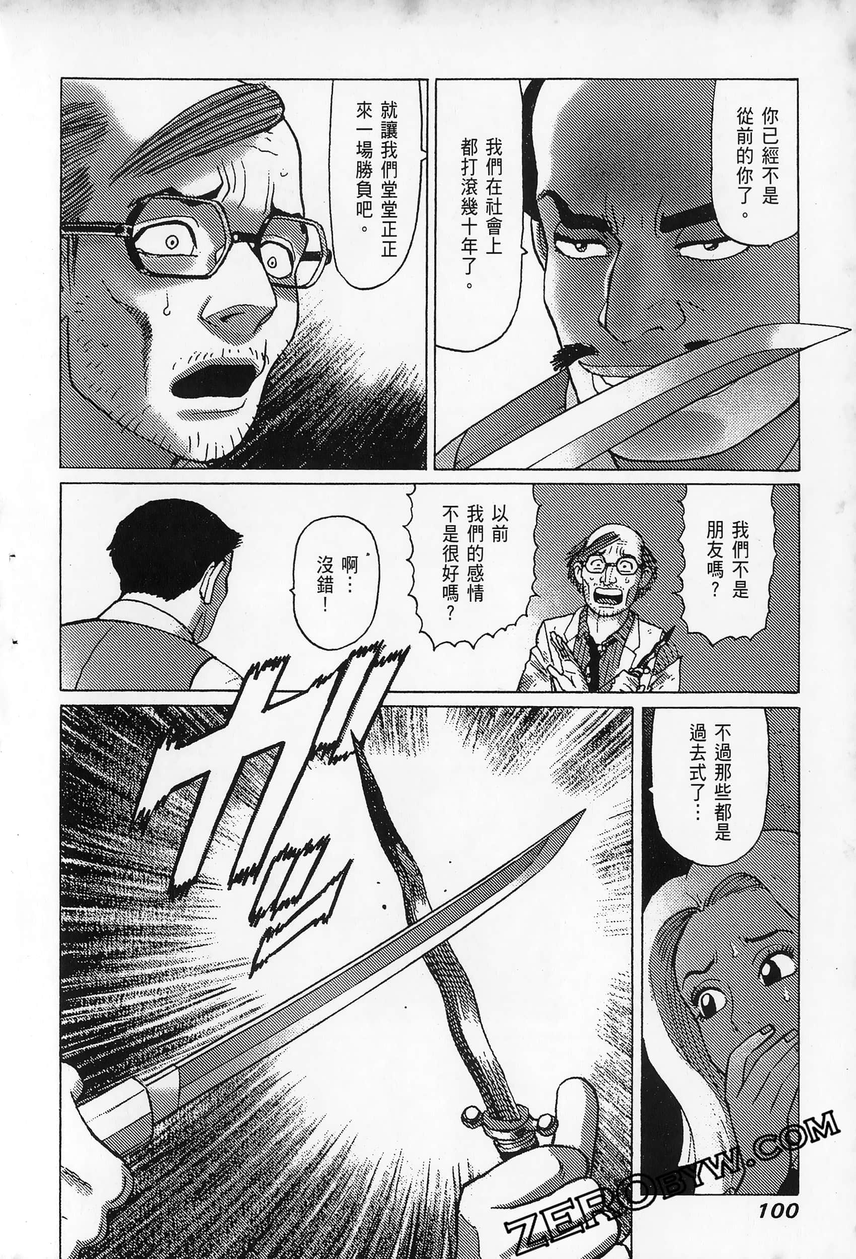 Page 104