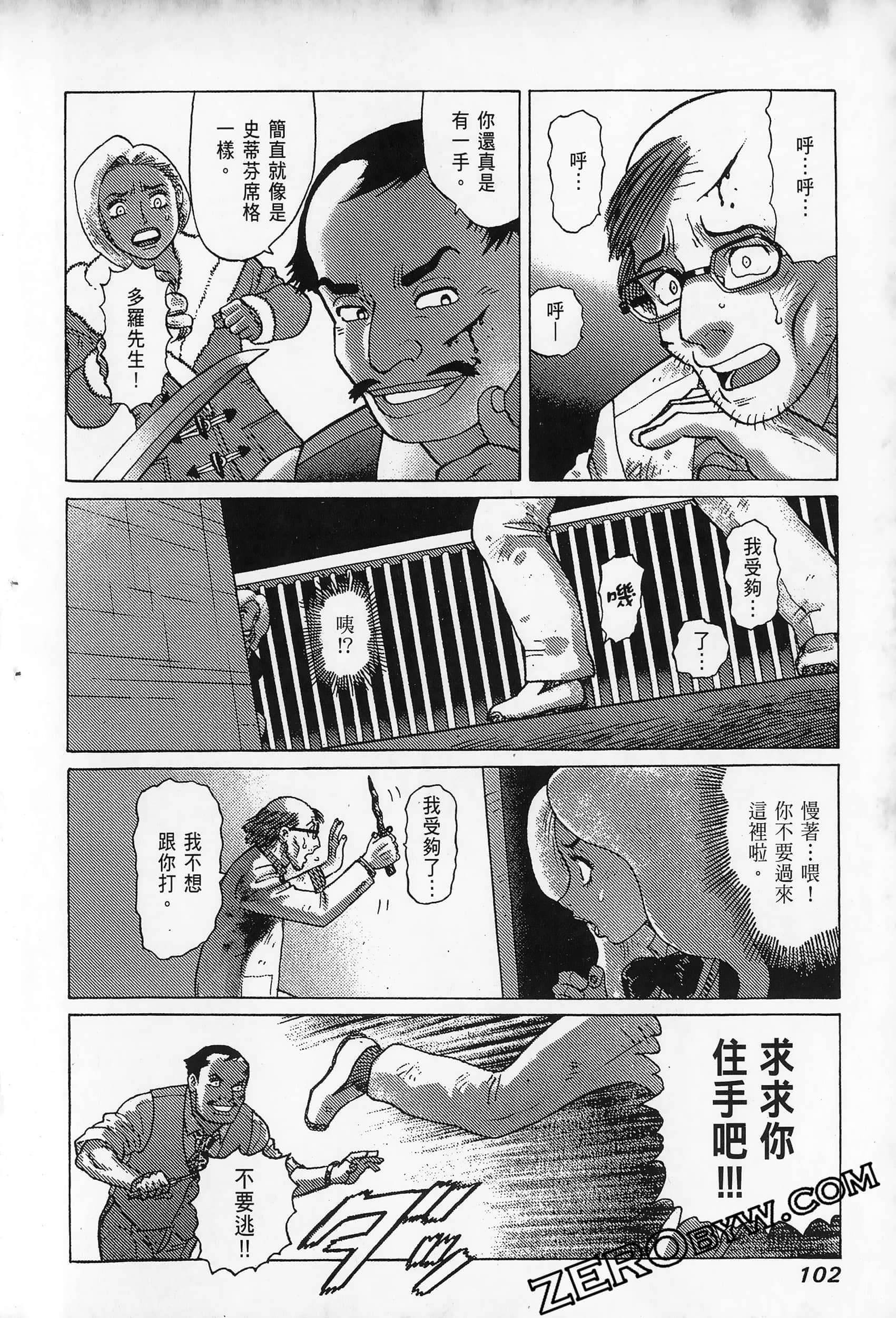 Page 106