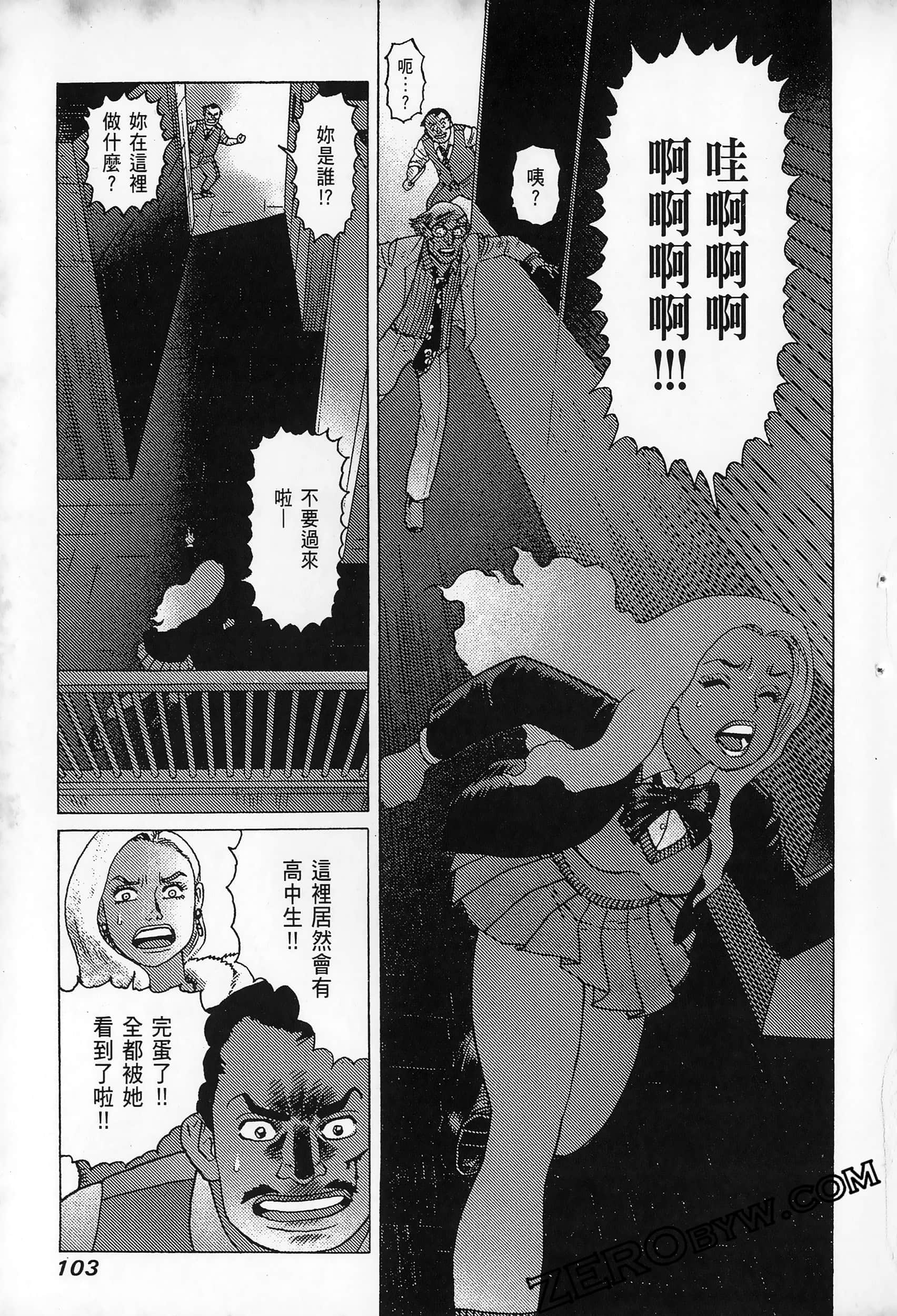 Page 107