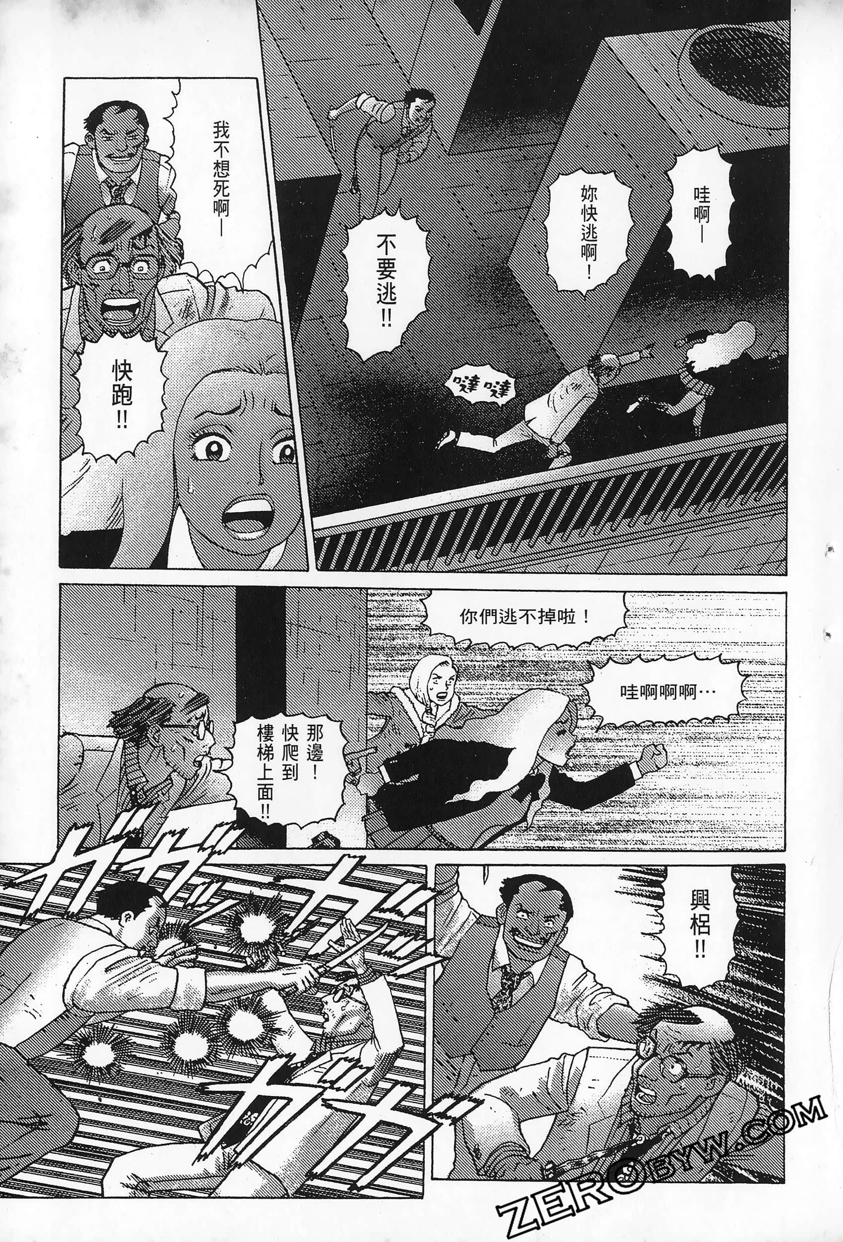 Page 109