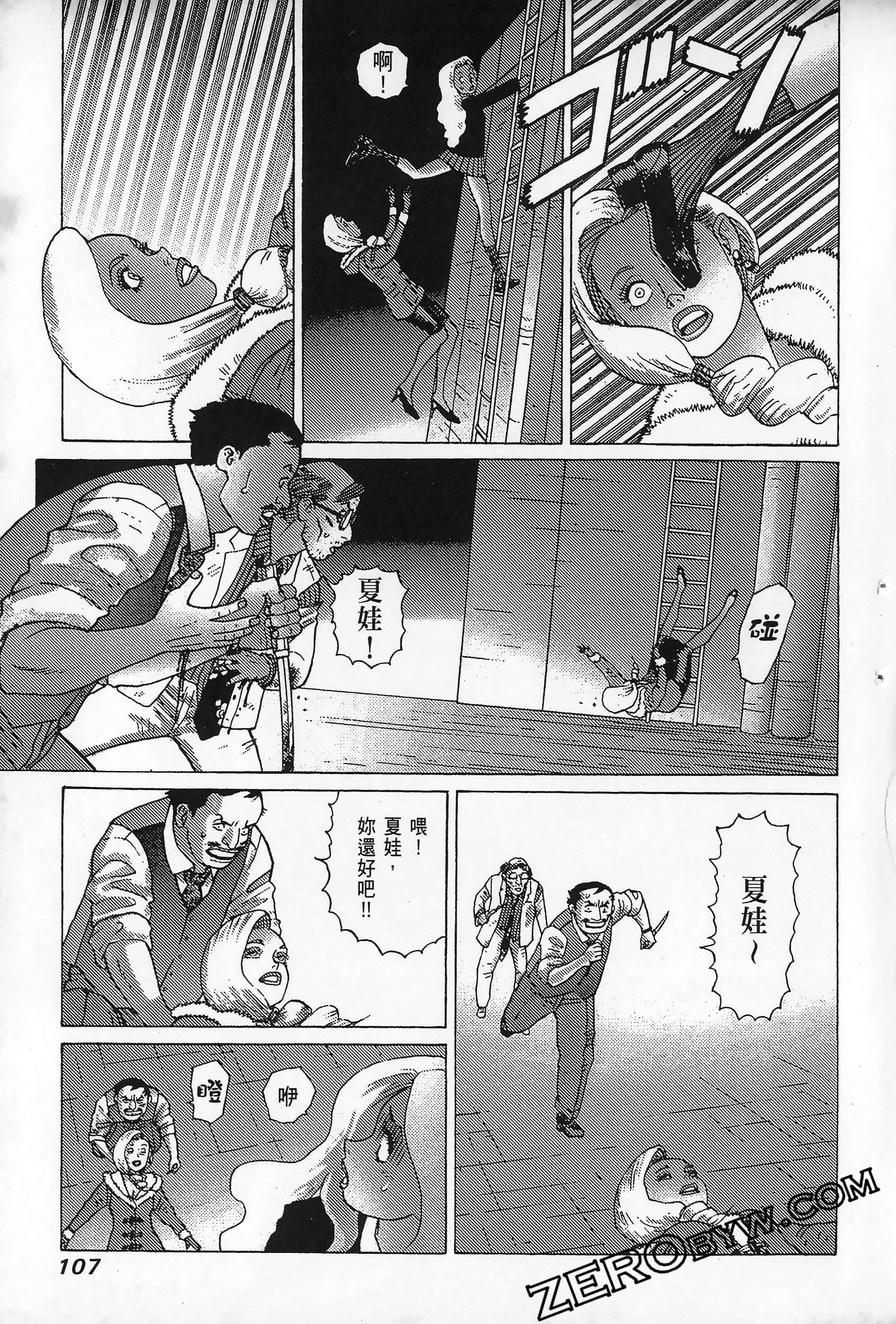 Page 111