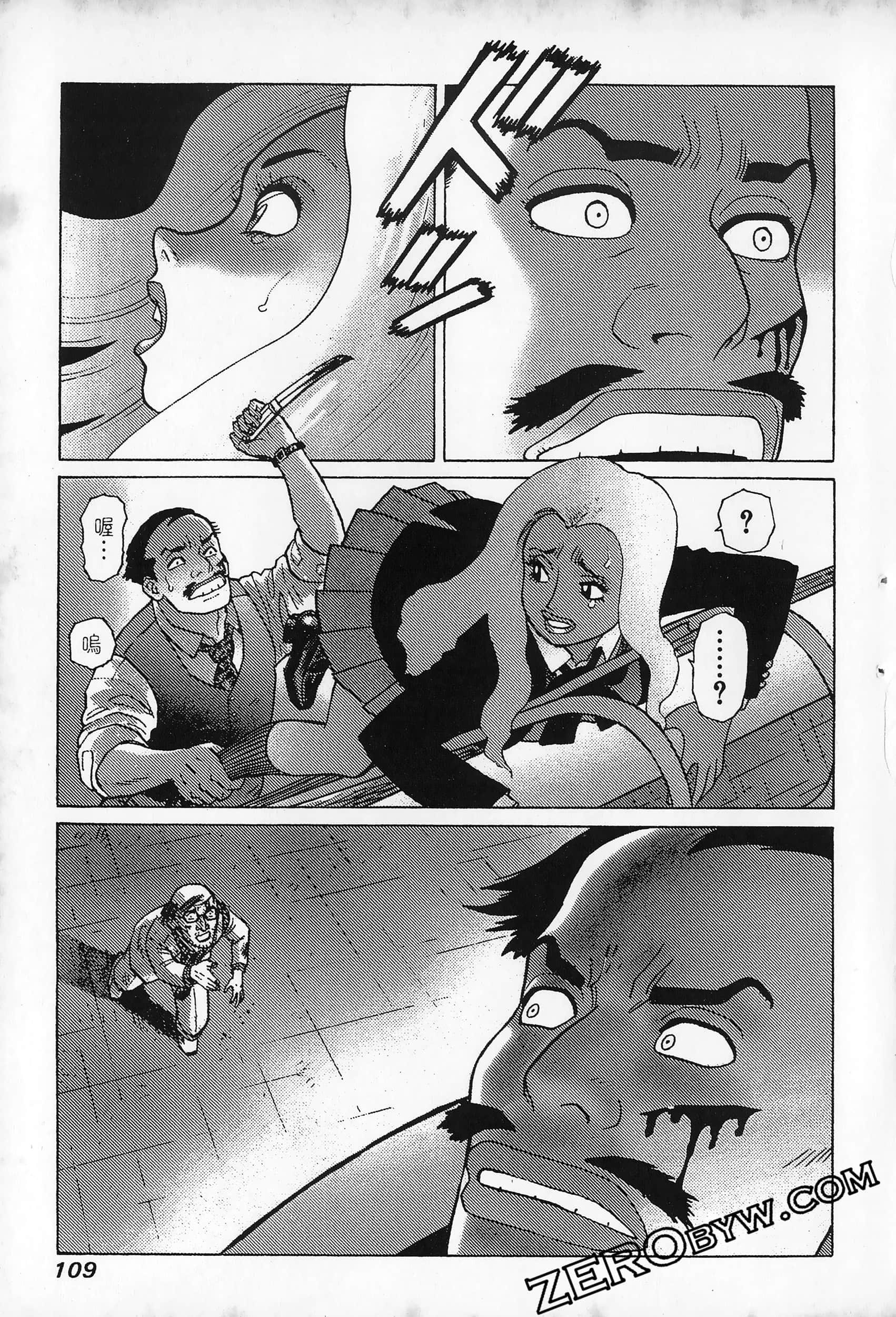 Page 113