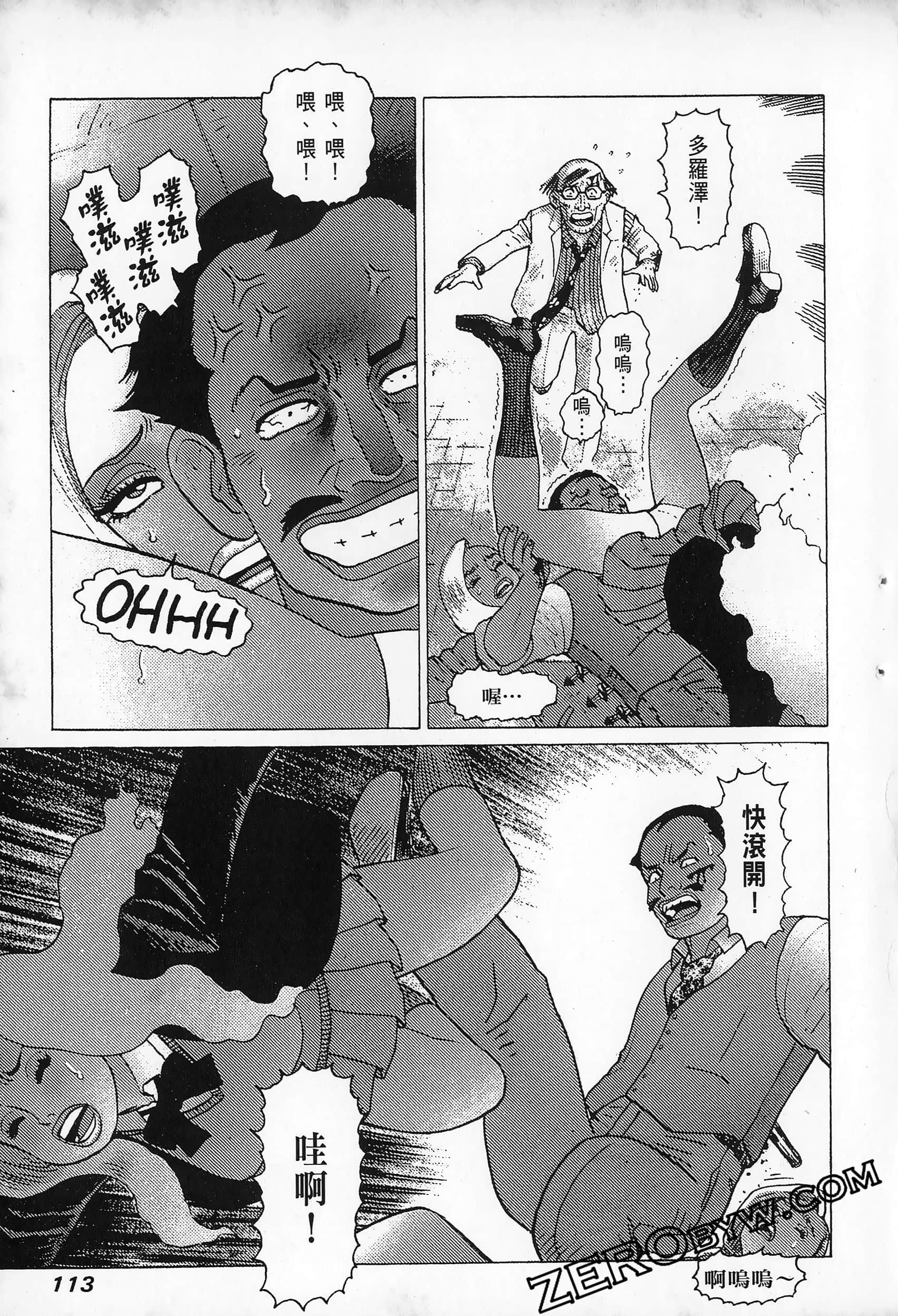 Page 117