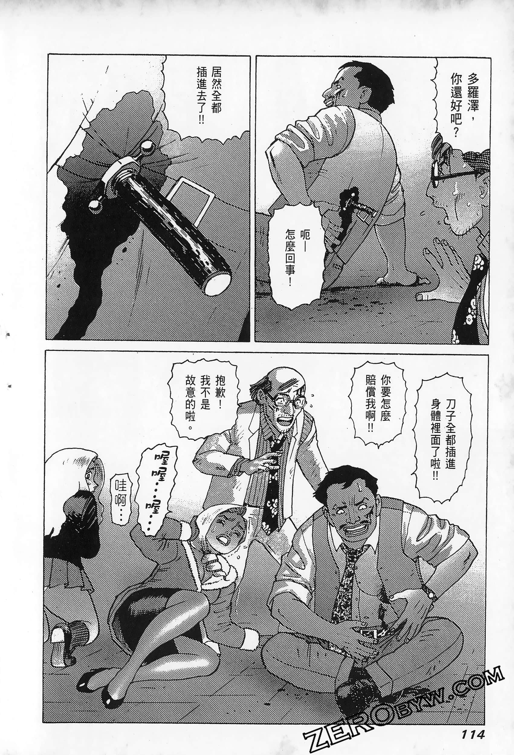 Page 118