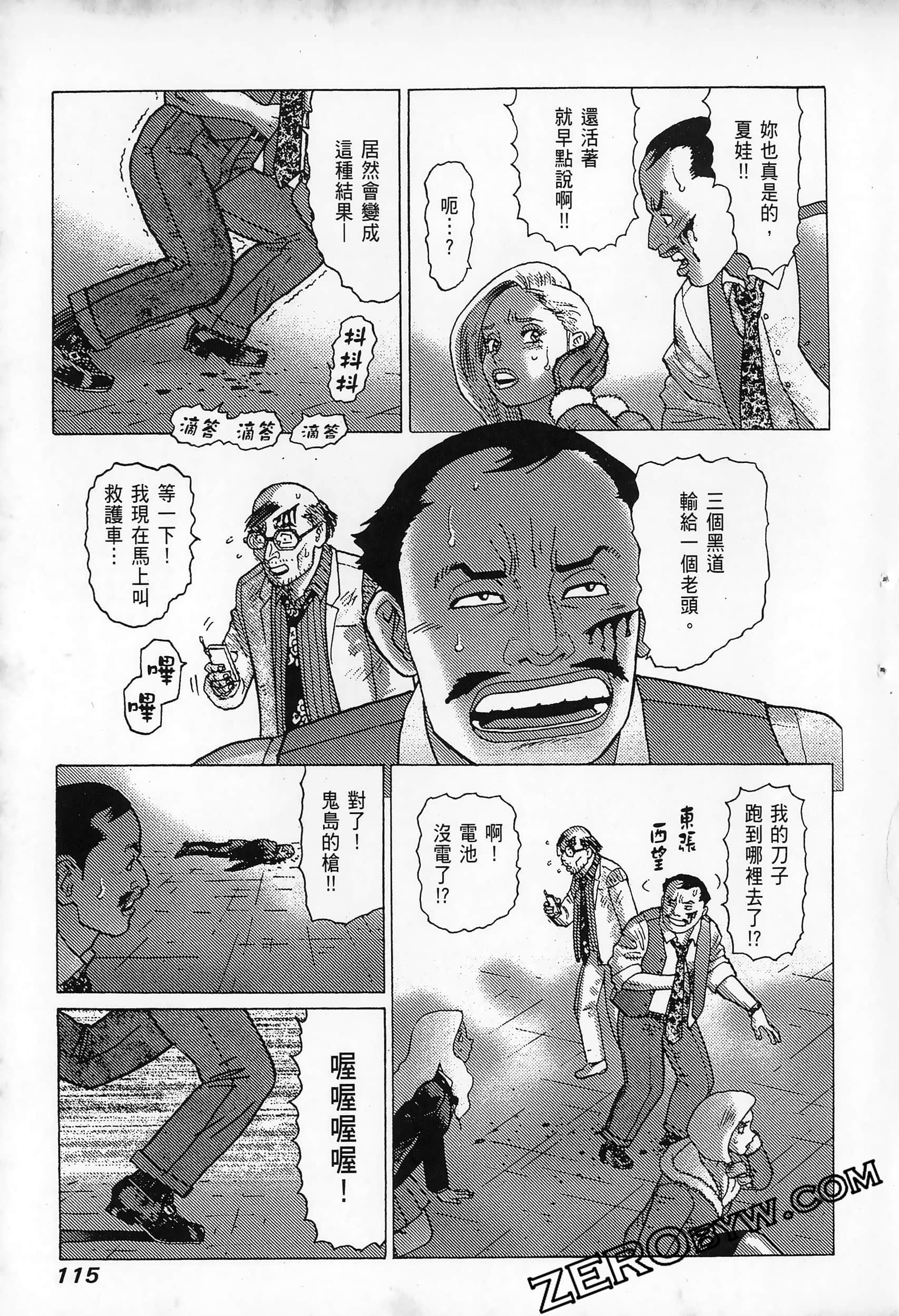 Page 119