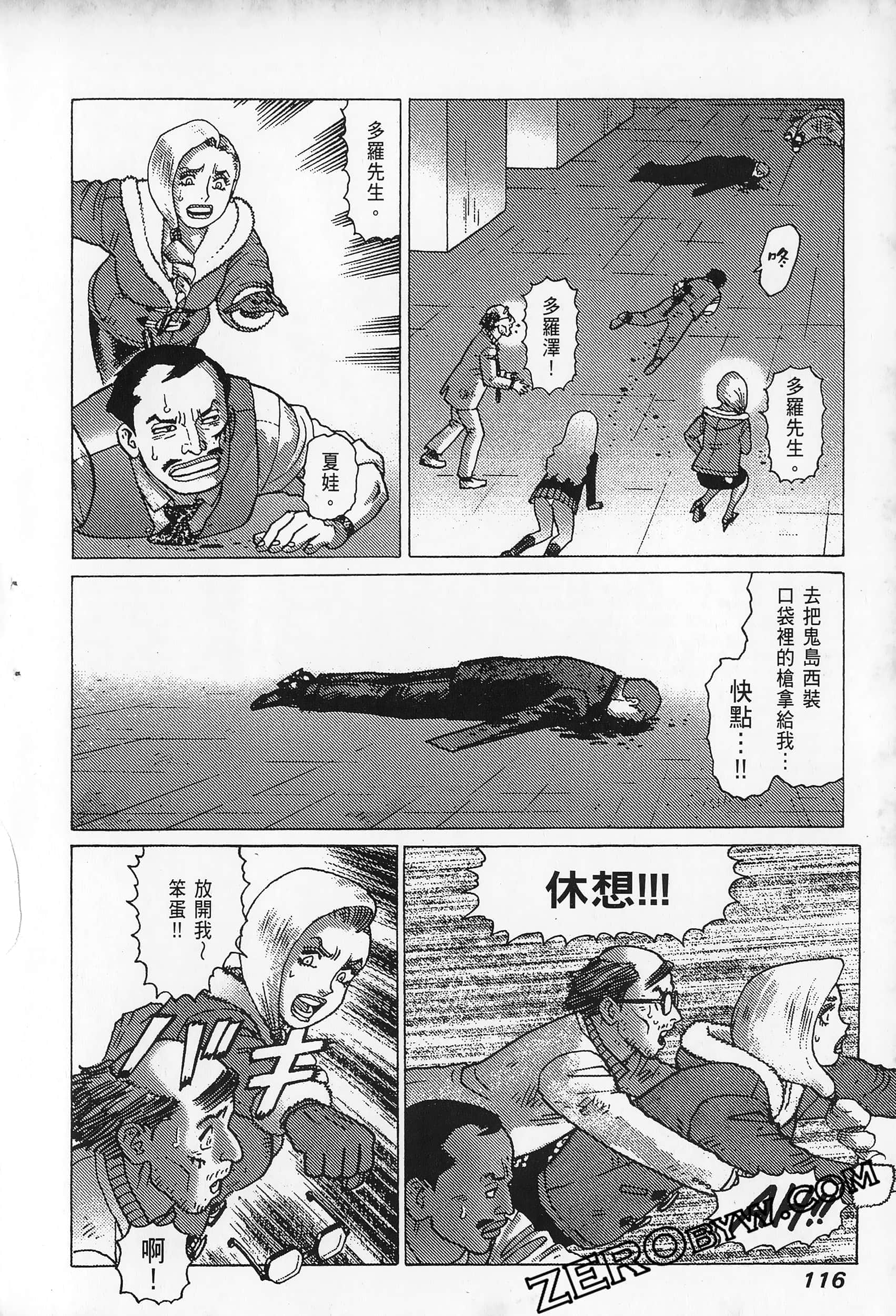 Page 120