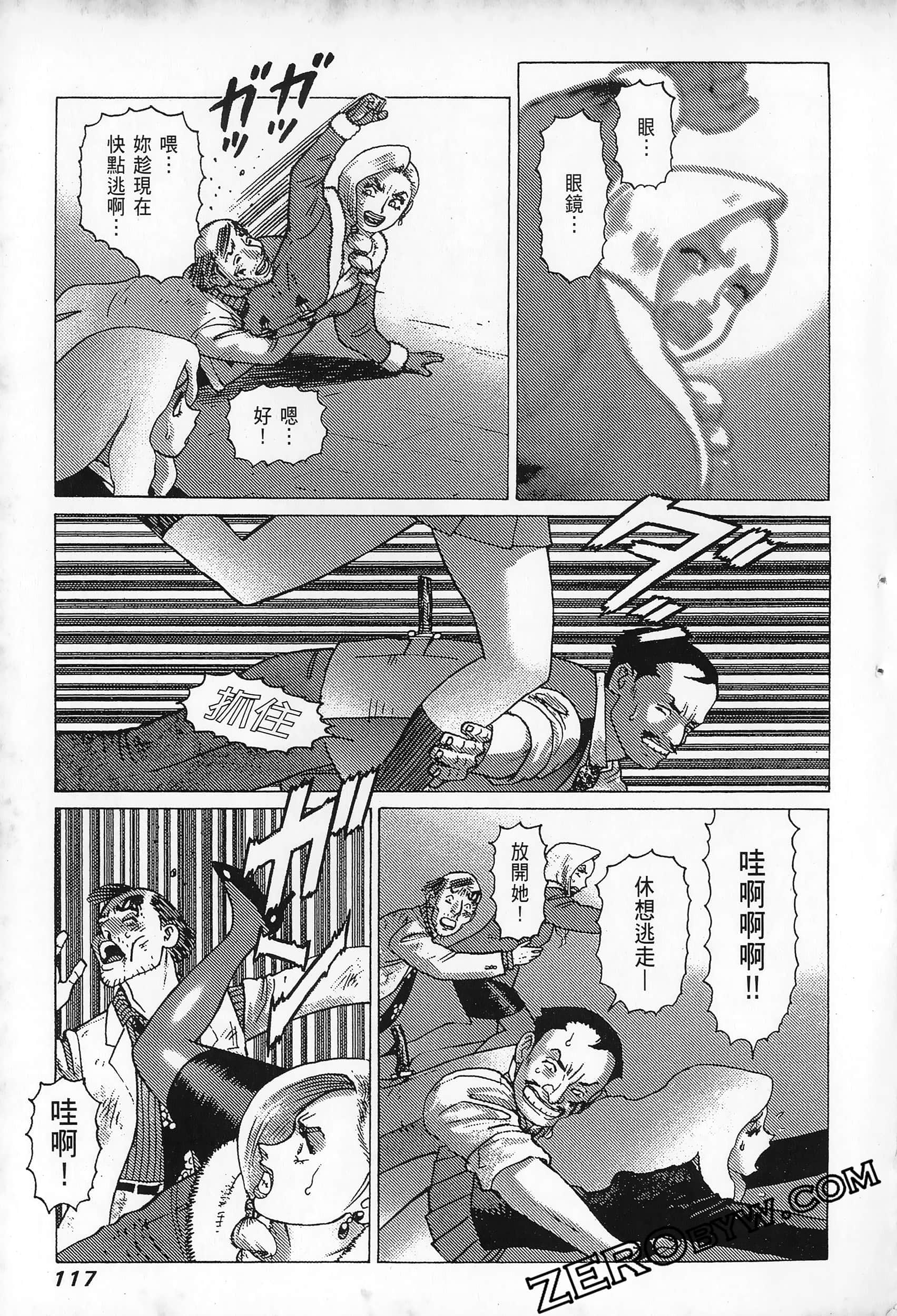Page 121