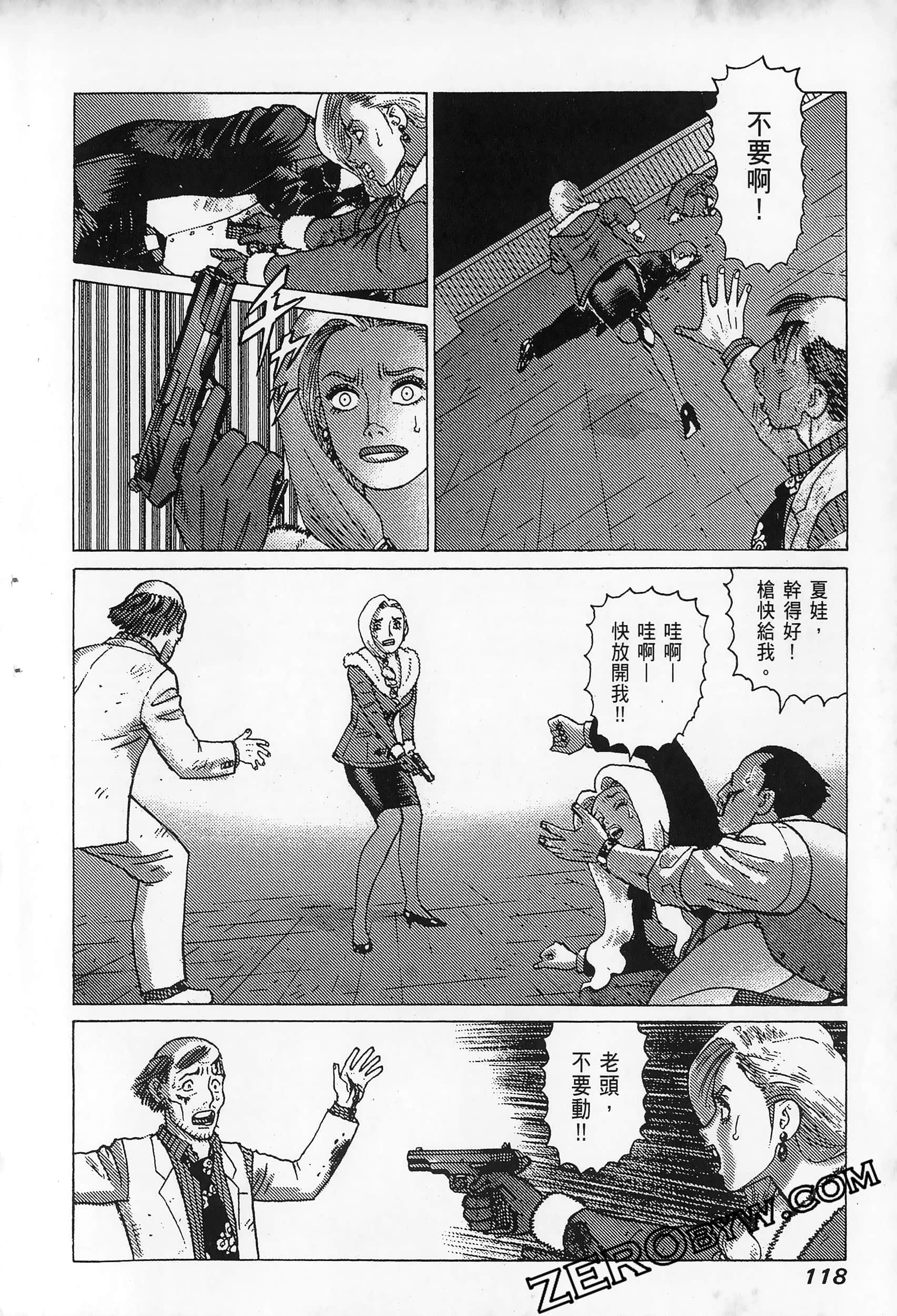 Page 122
