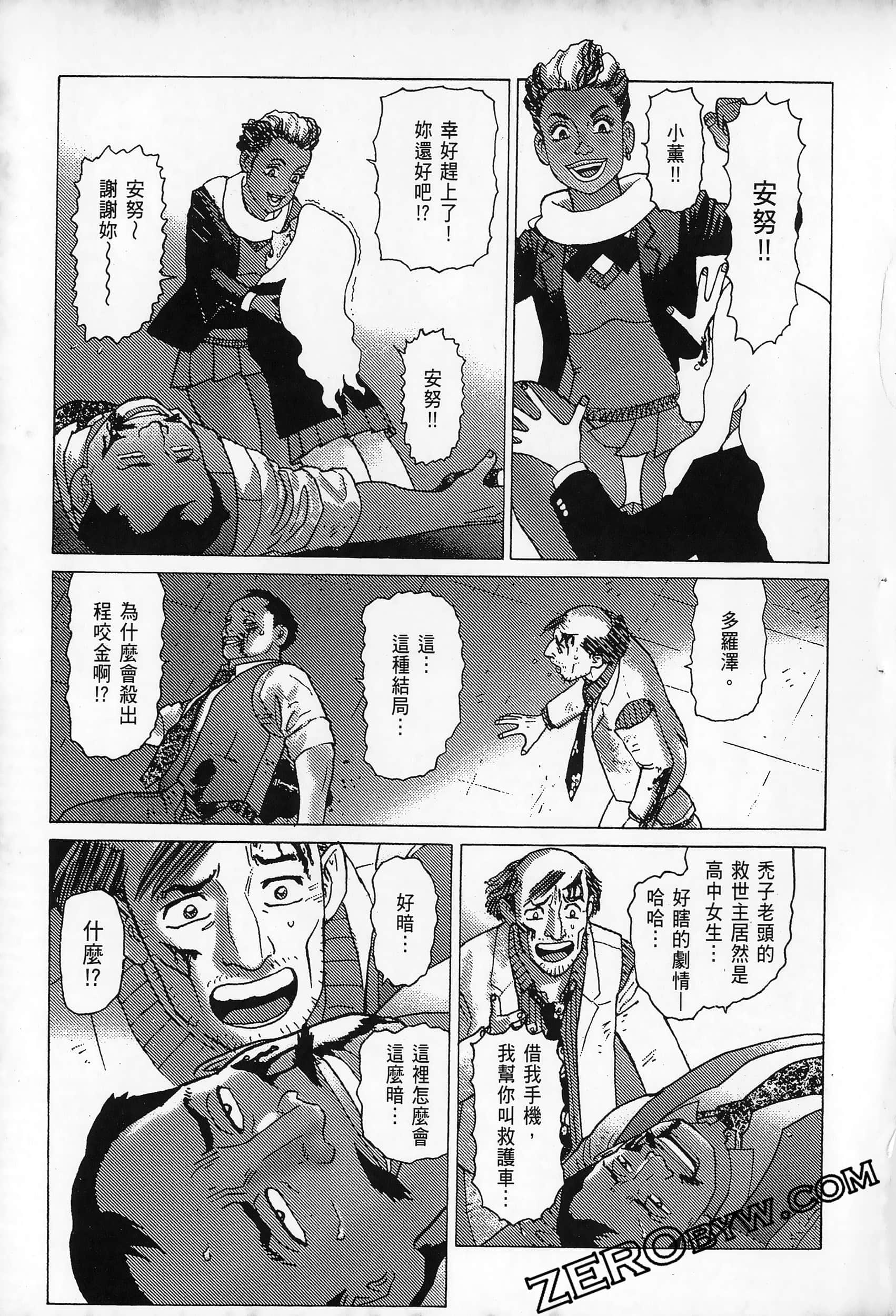 Page 127