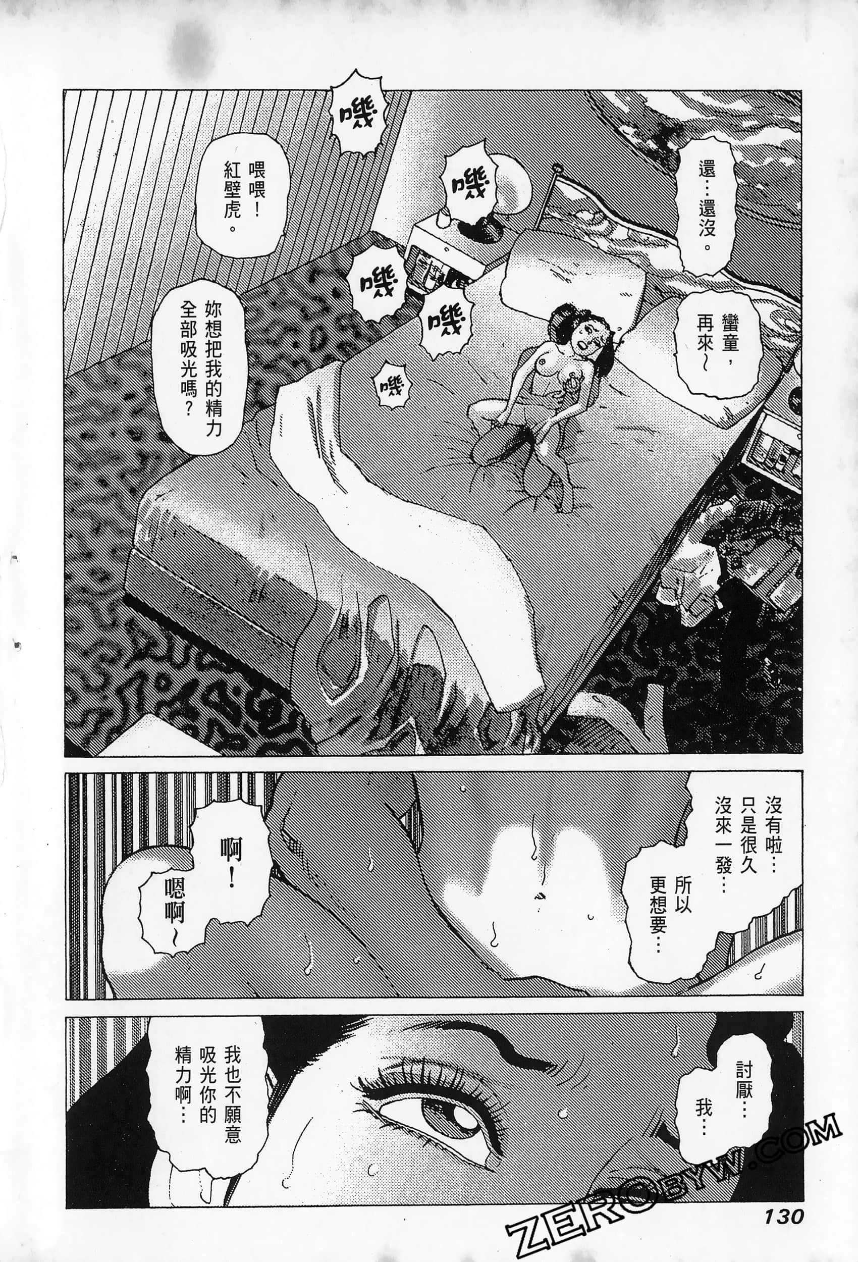 Page 134