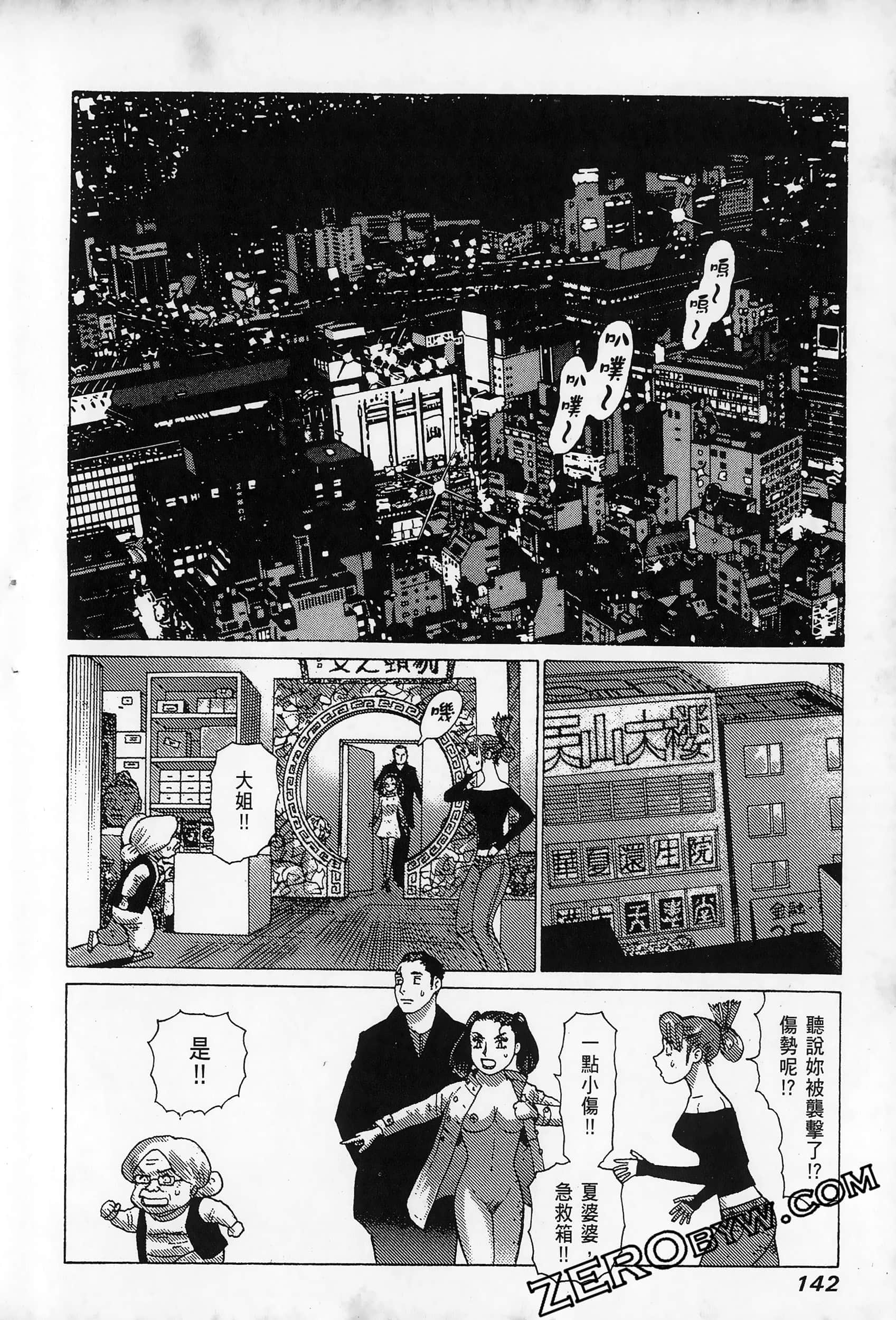 Page 146