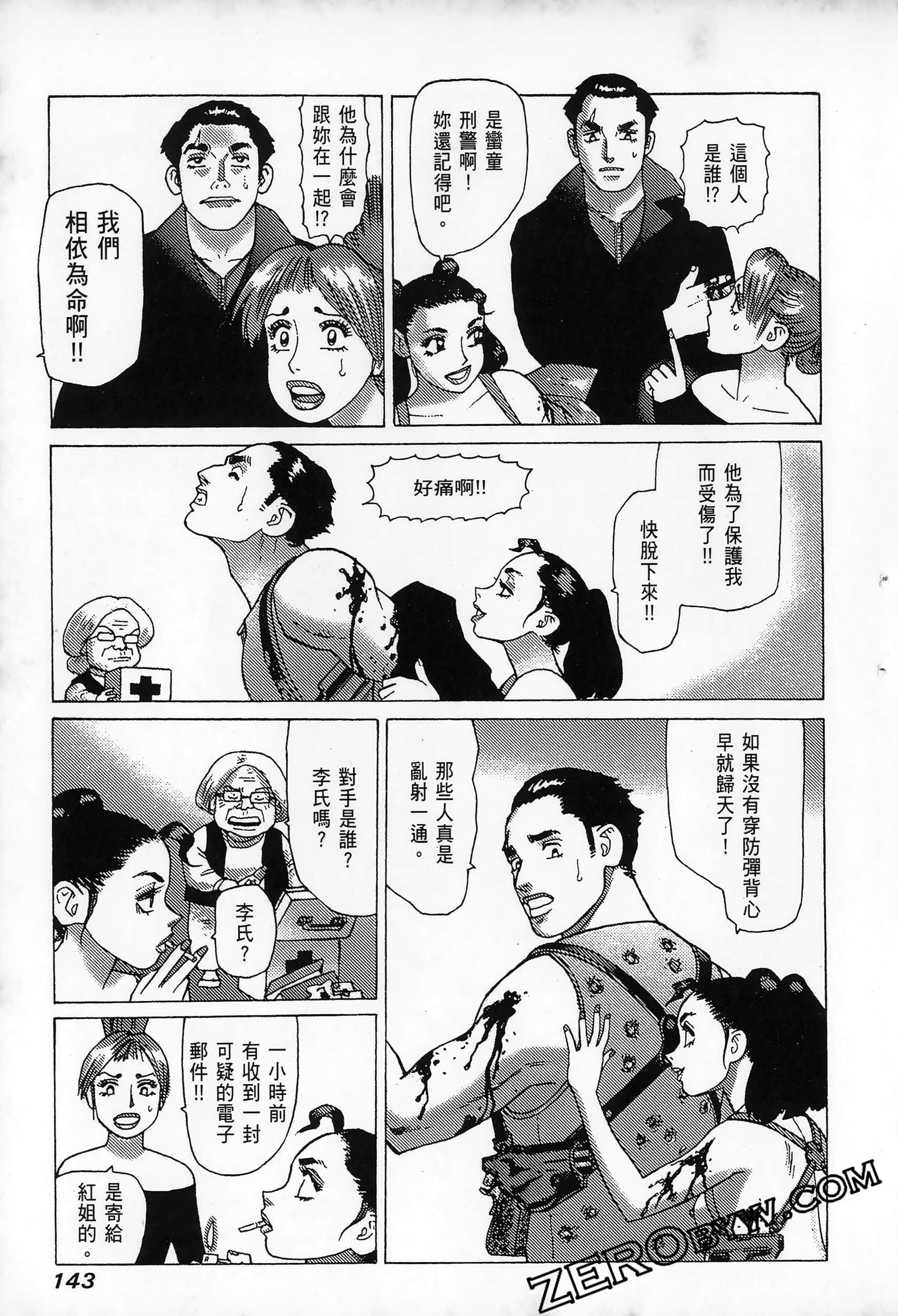 Page 147