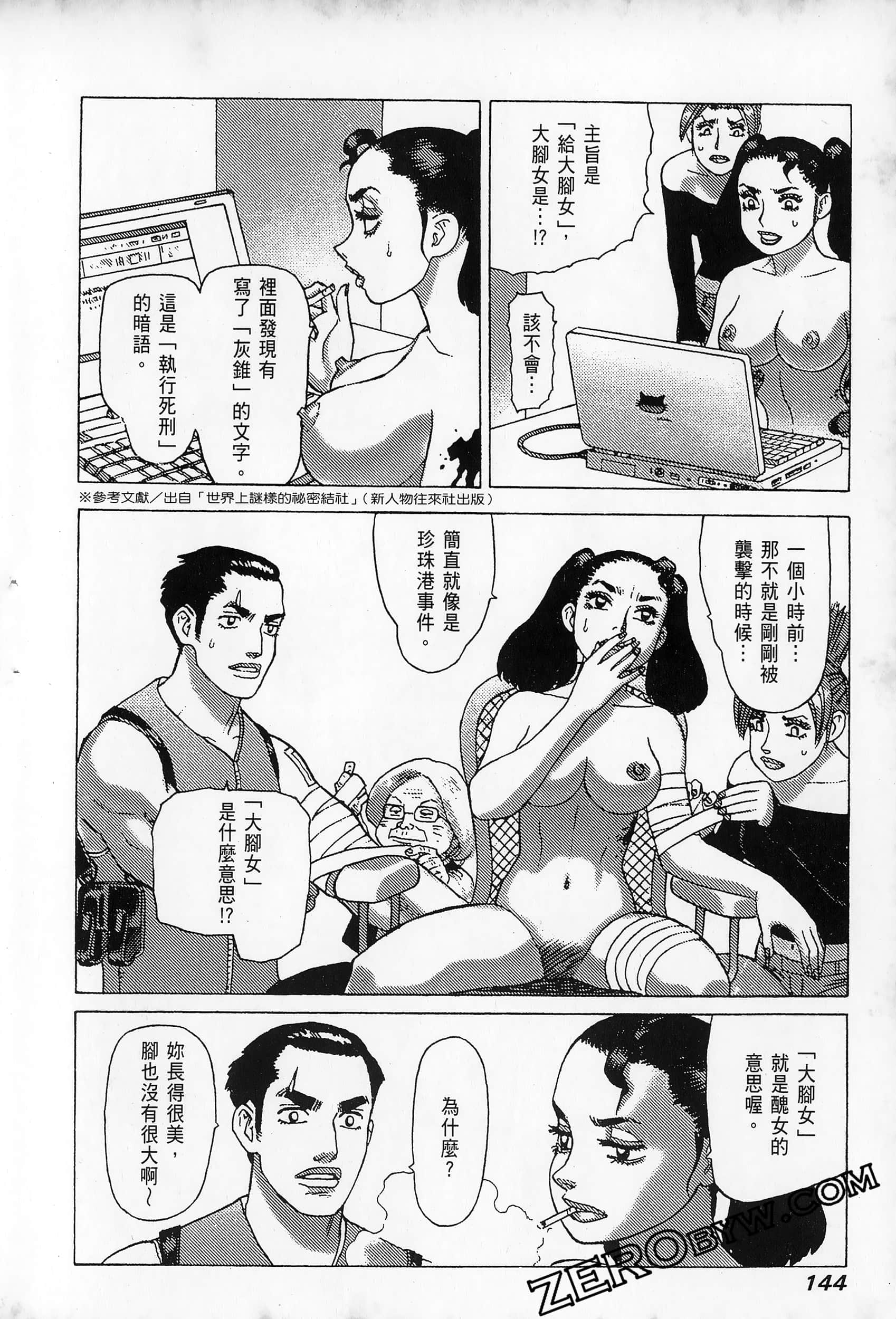 Page 148