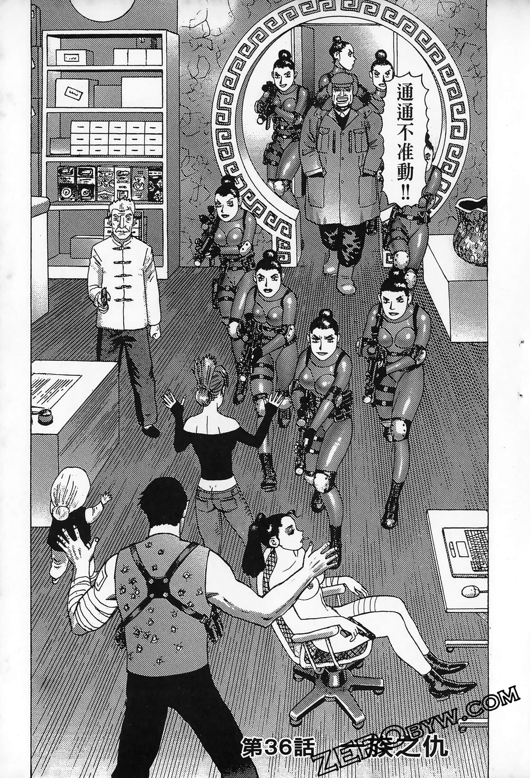 Page 151