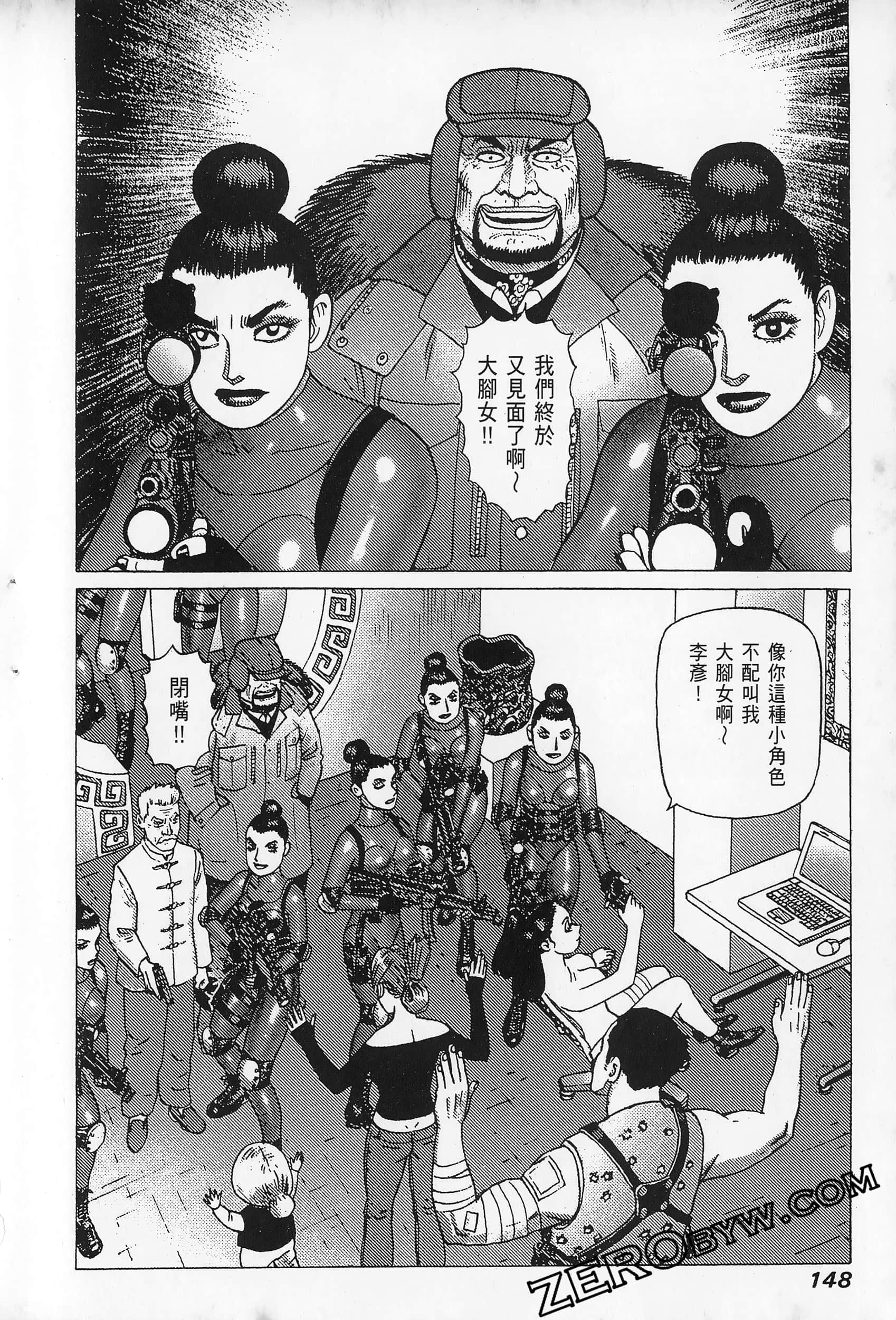Page 152