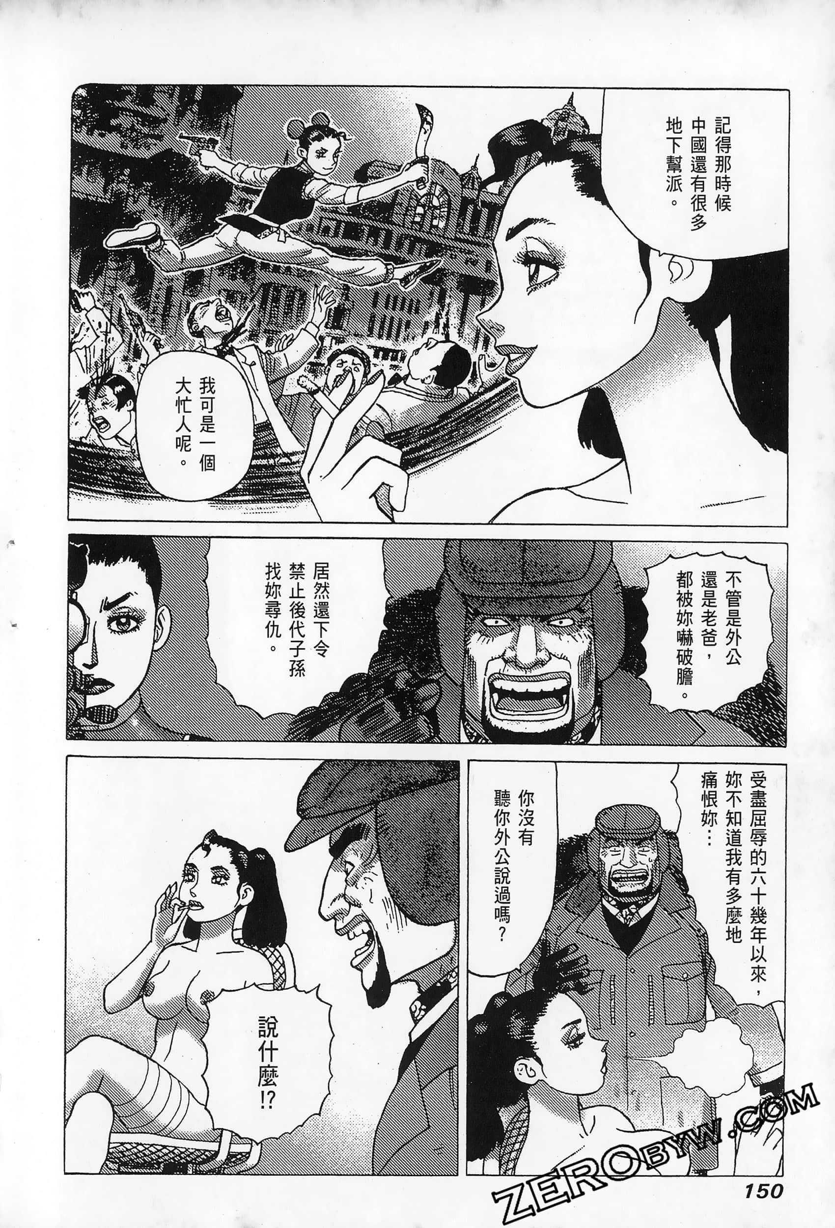 Page 154