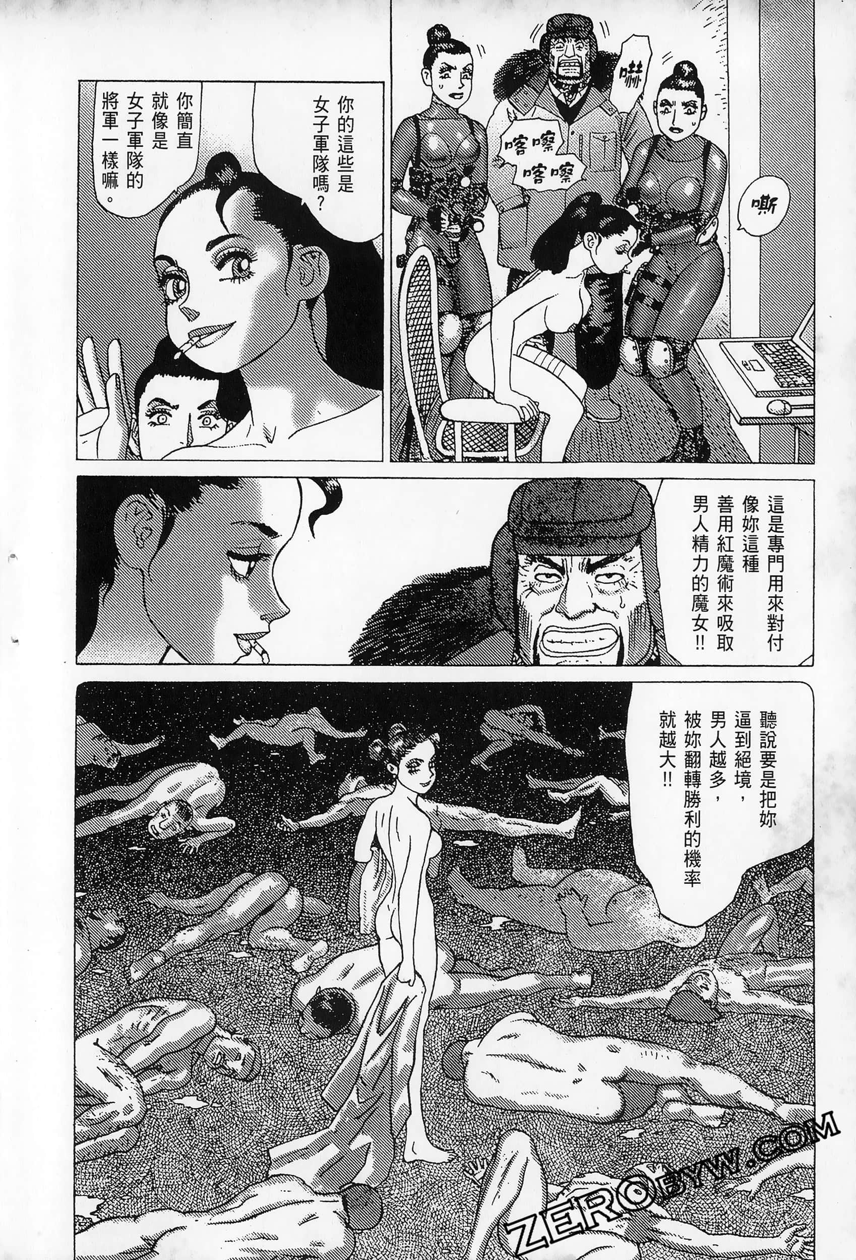 Page 156