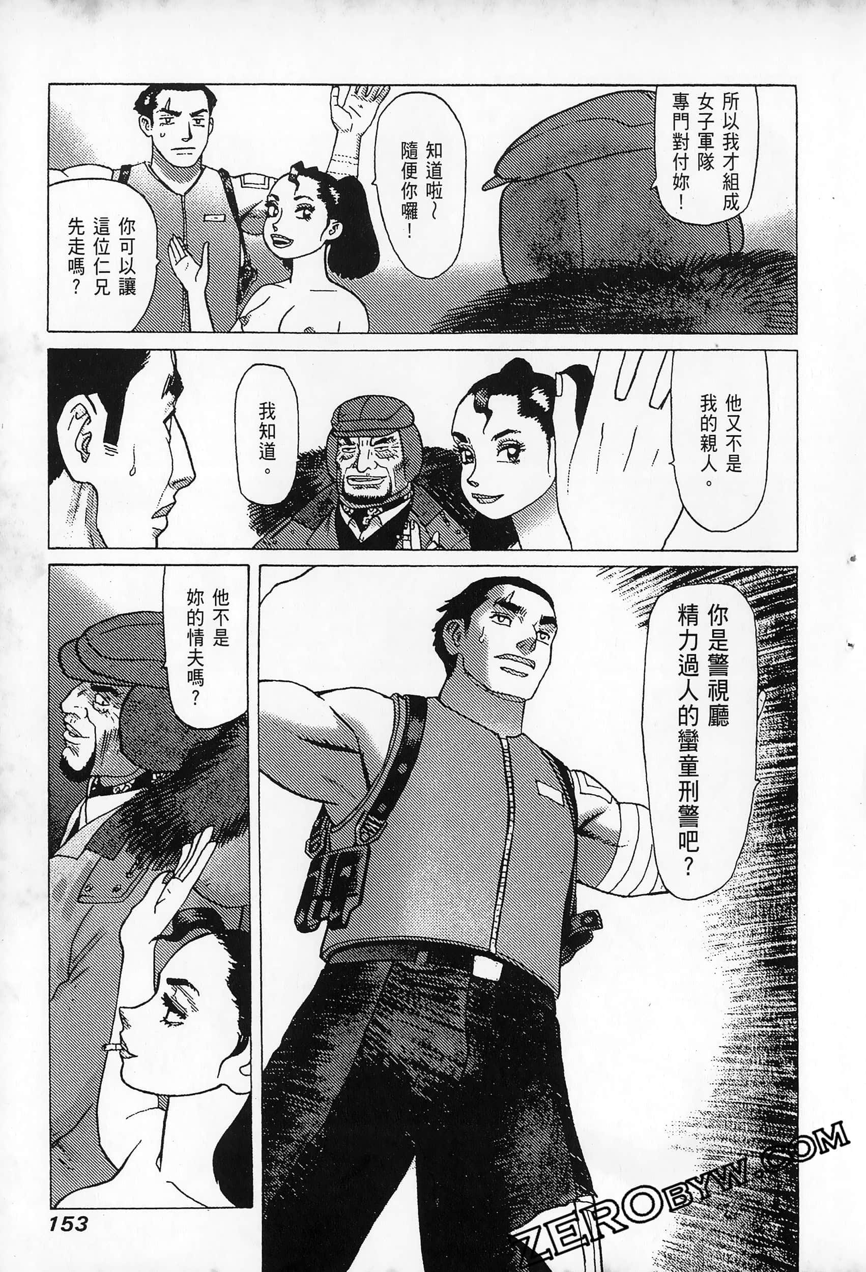 Page 157