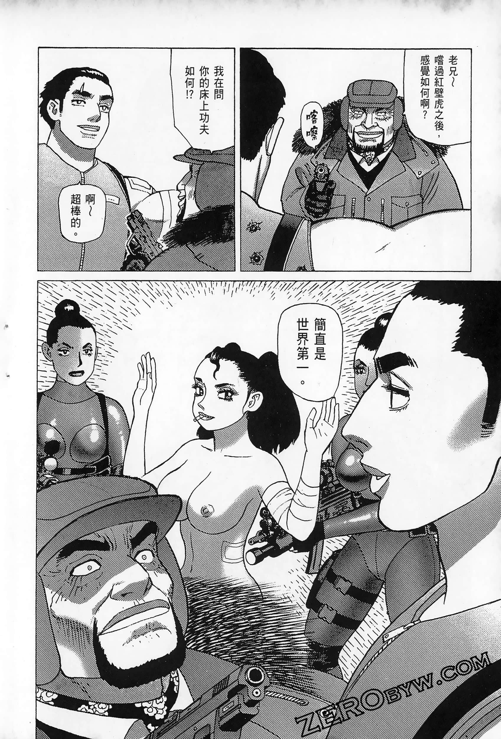 Page 158