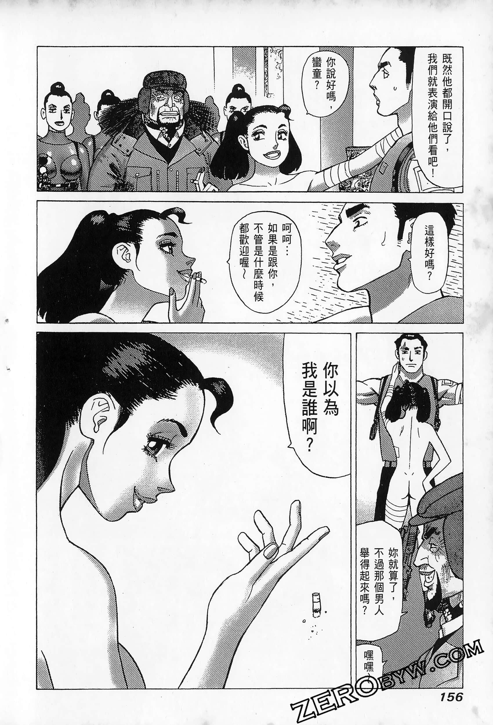 Page 160