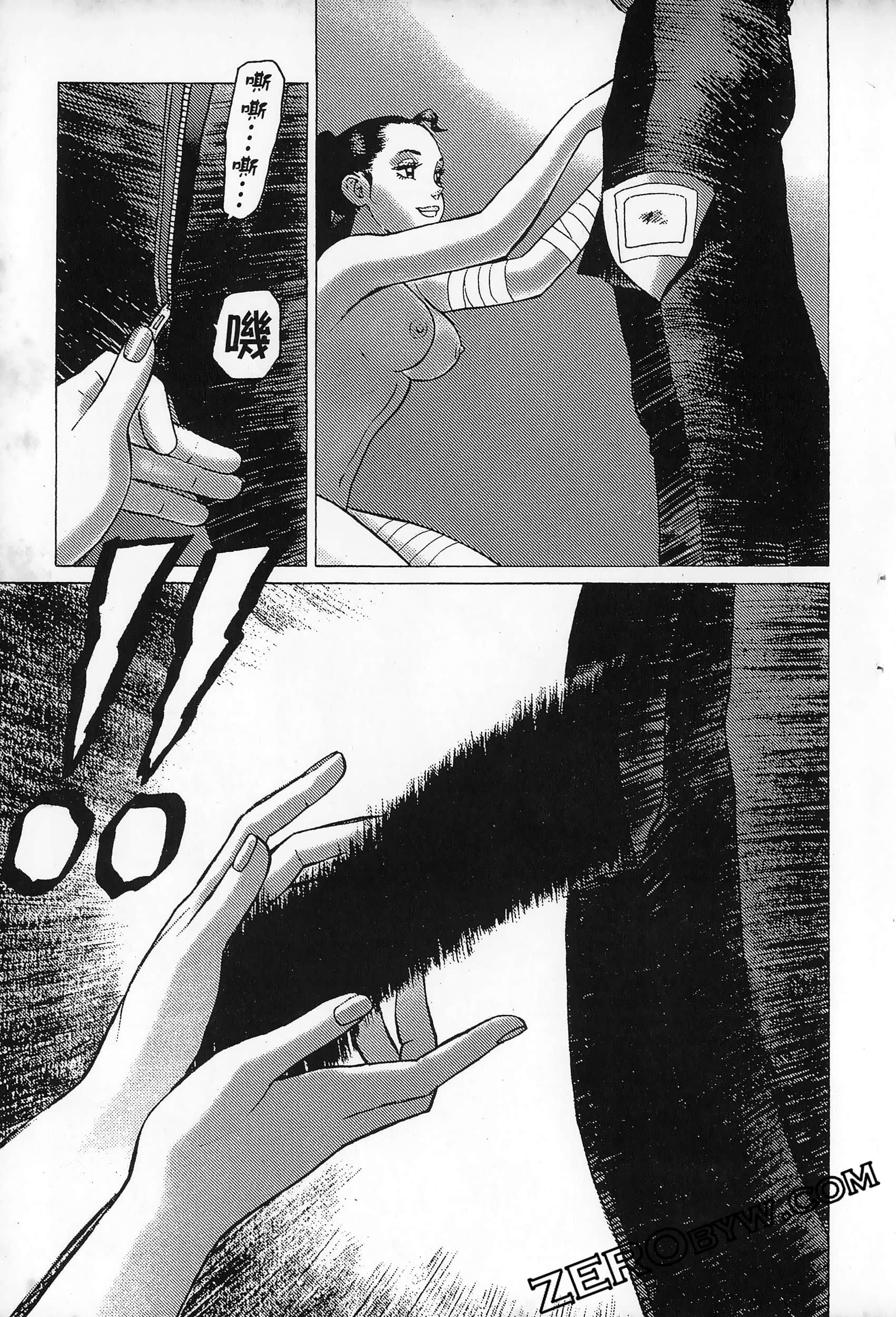 Page 161