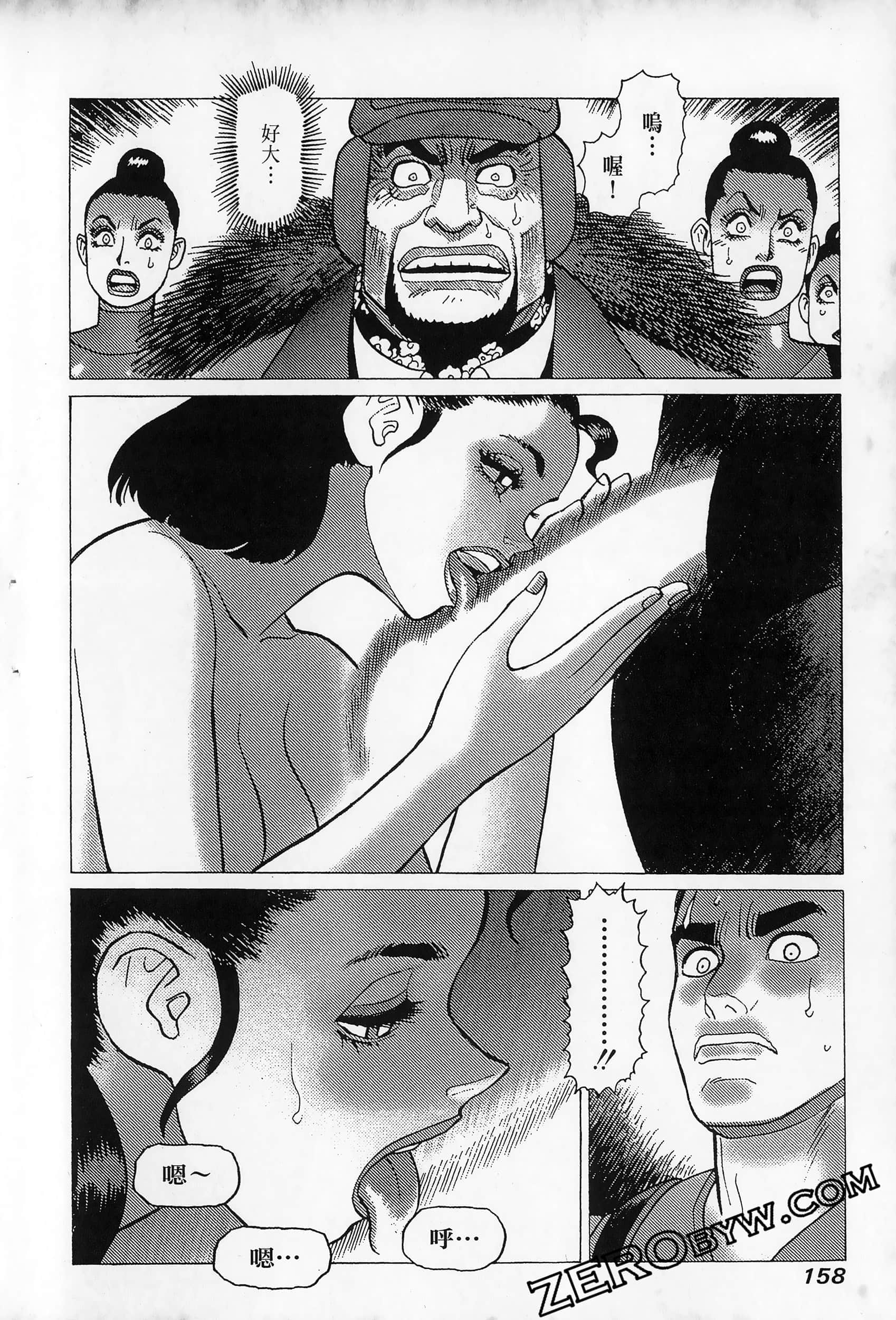 Page 162