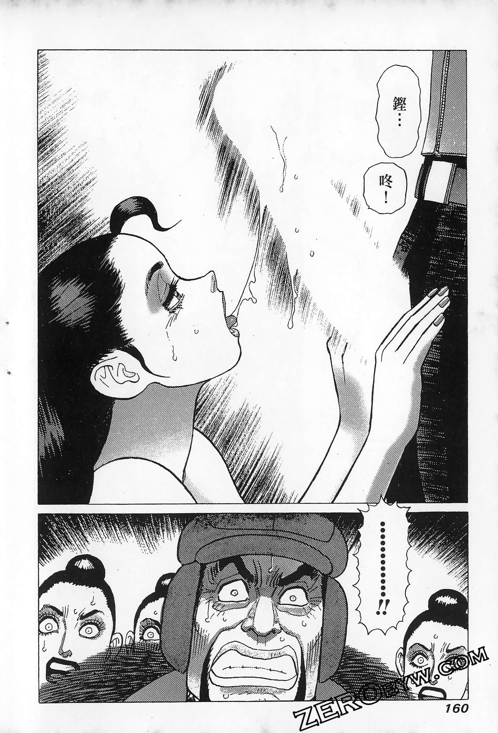 Page 164
