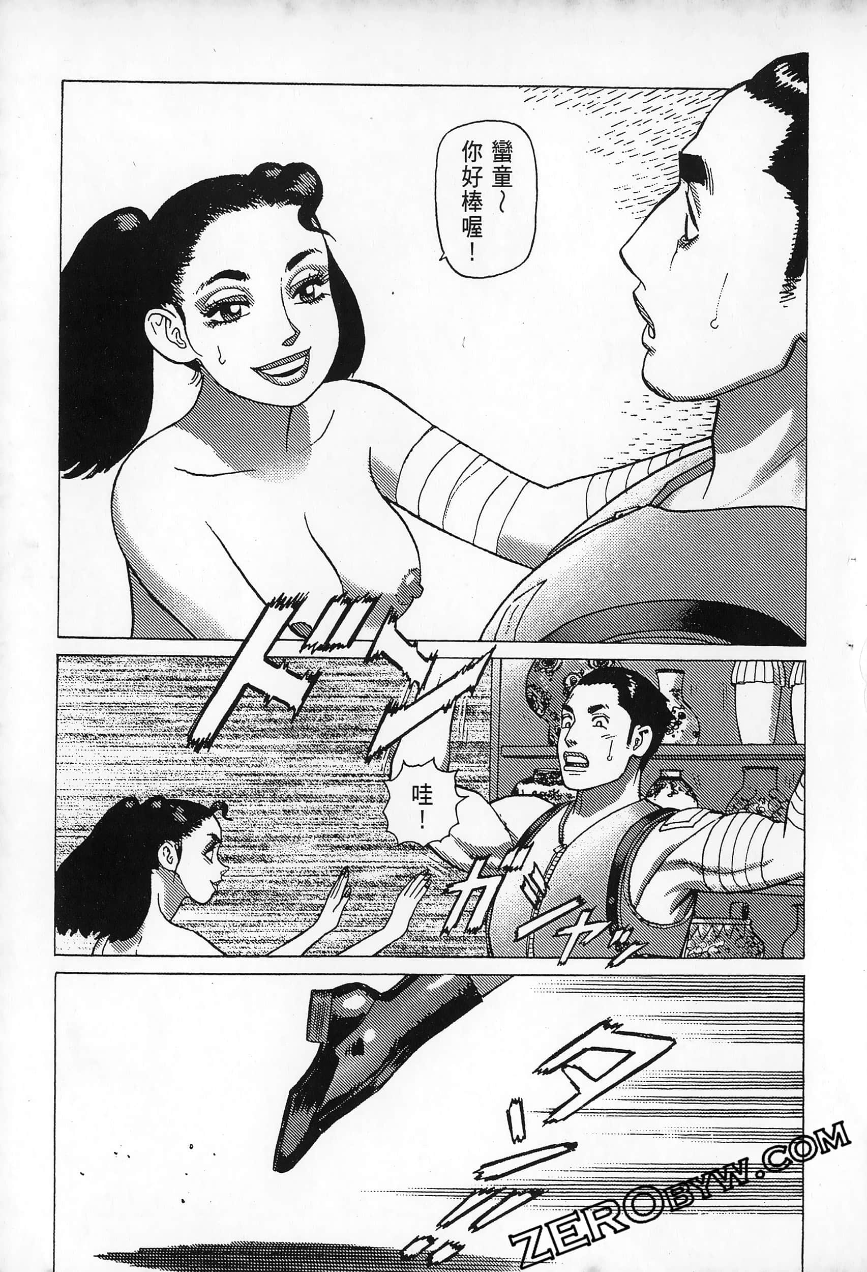 Page 165