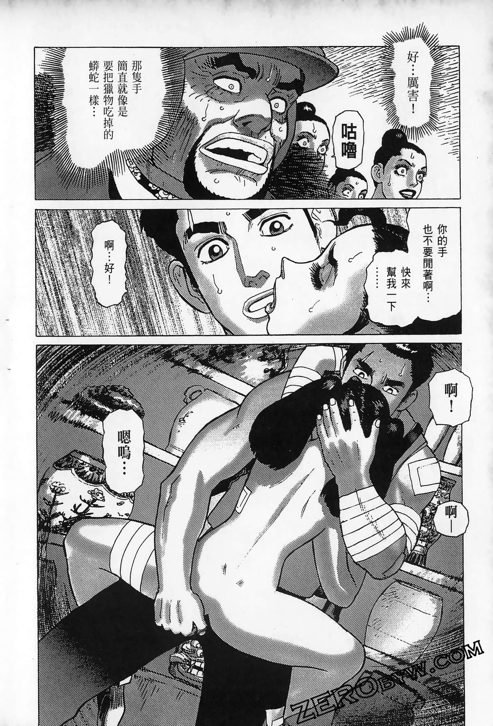 Page 168
