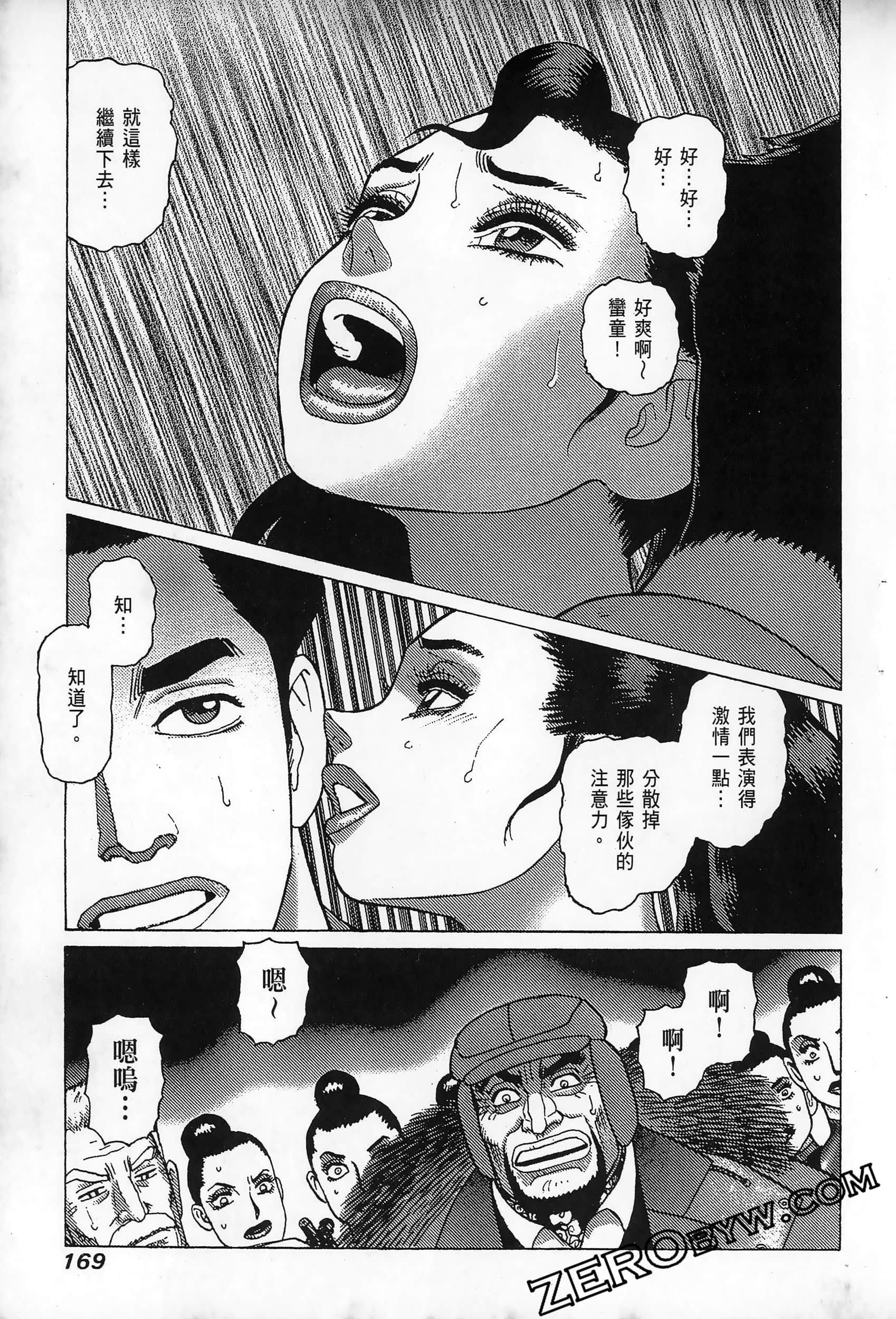 Page 173