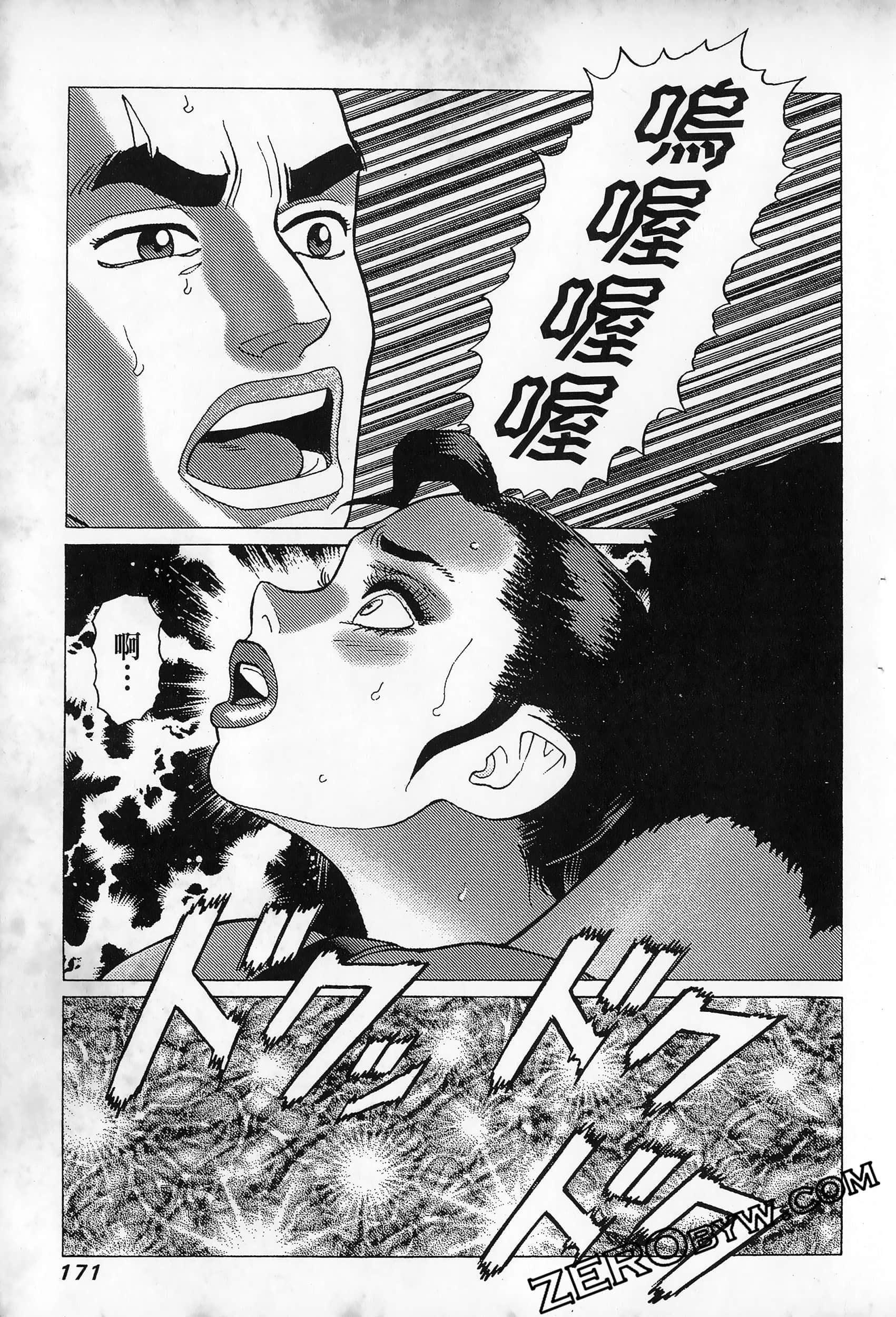 Page 175