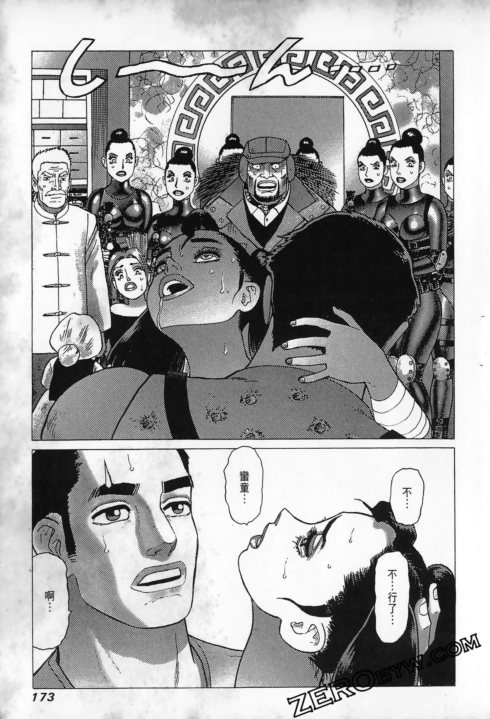 Page 177