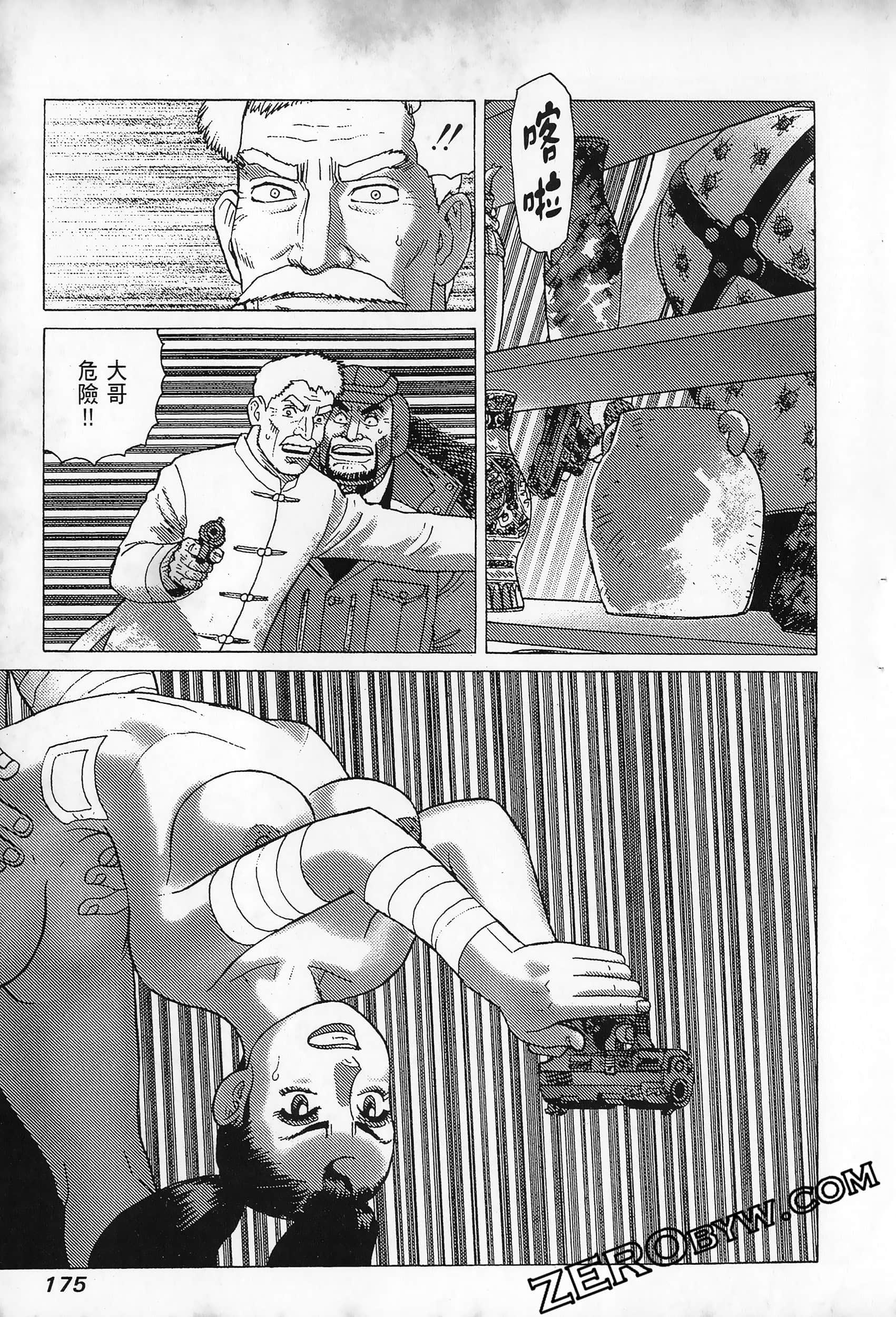 Page 179