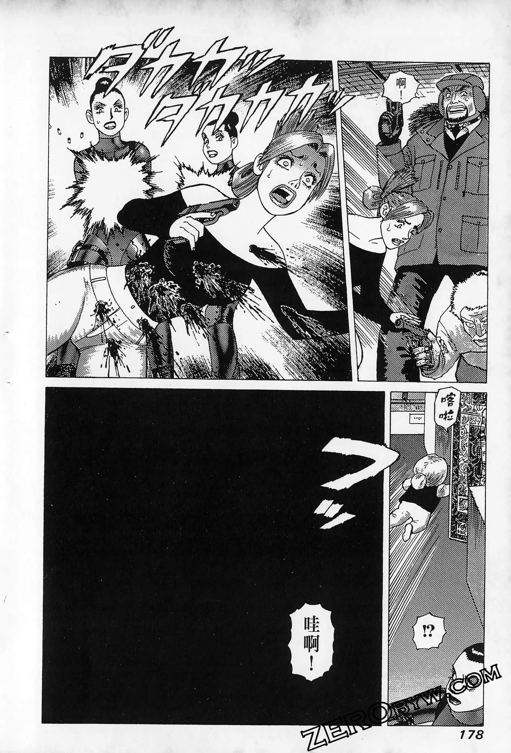 Page 182
