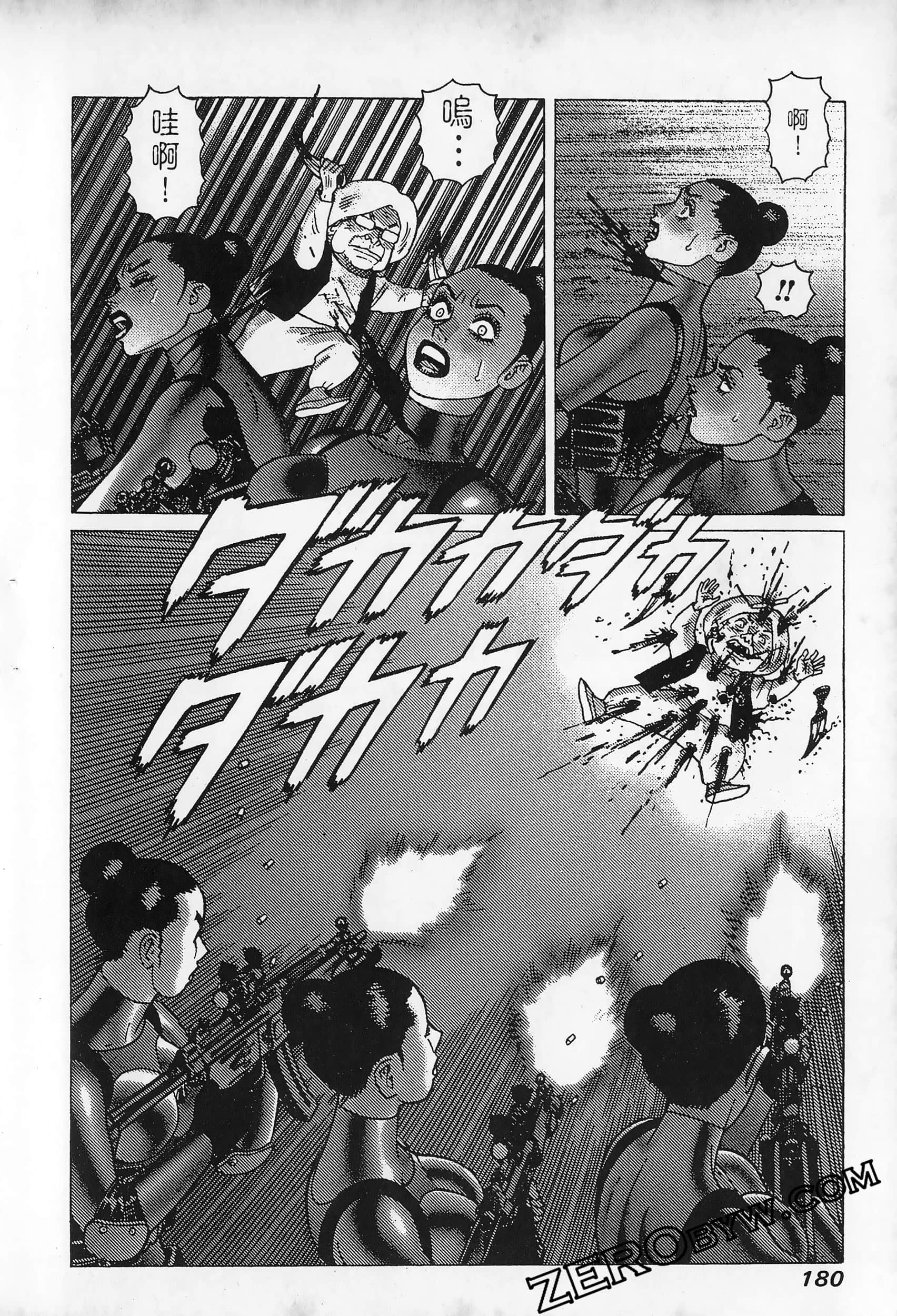 Page 184