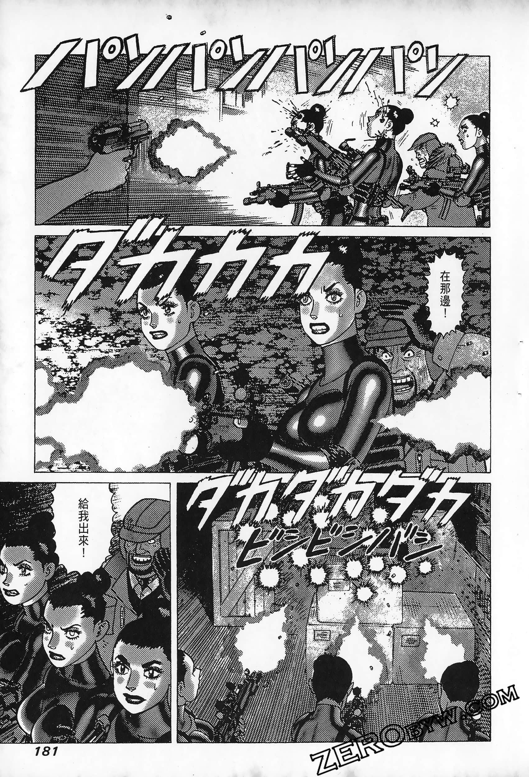Page 185