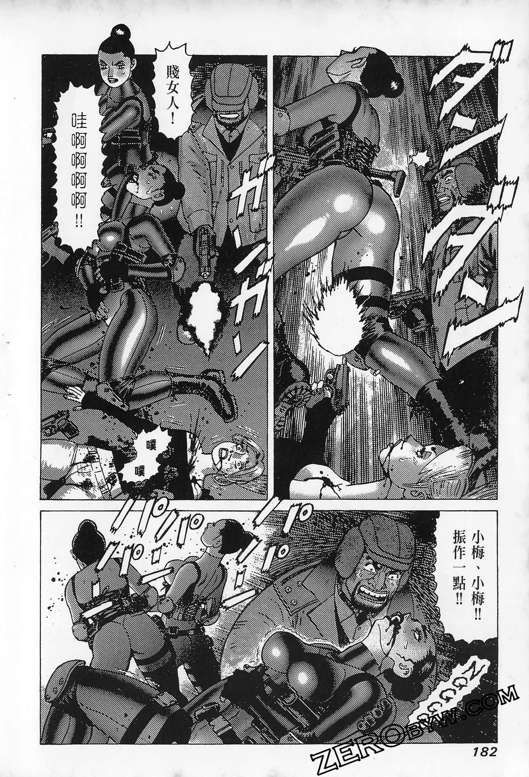 Page 186