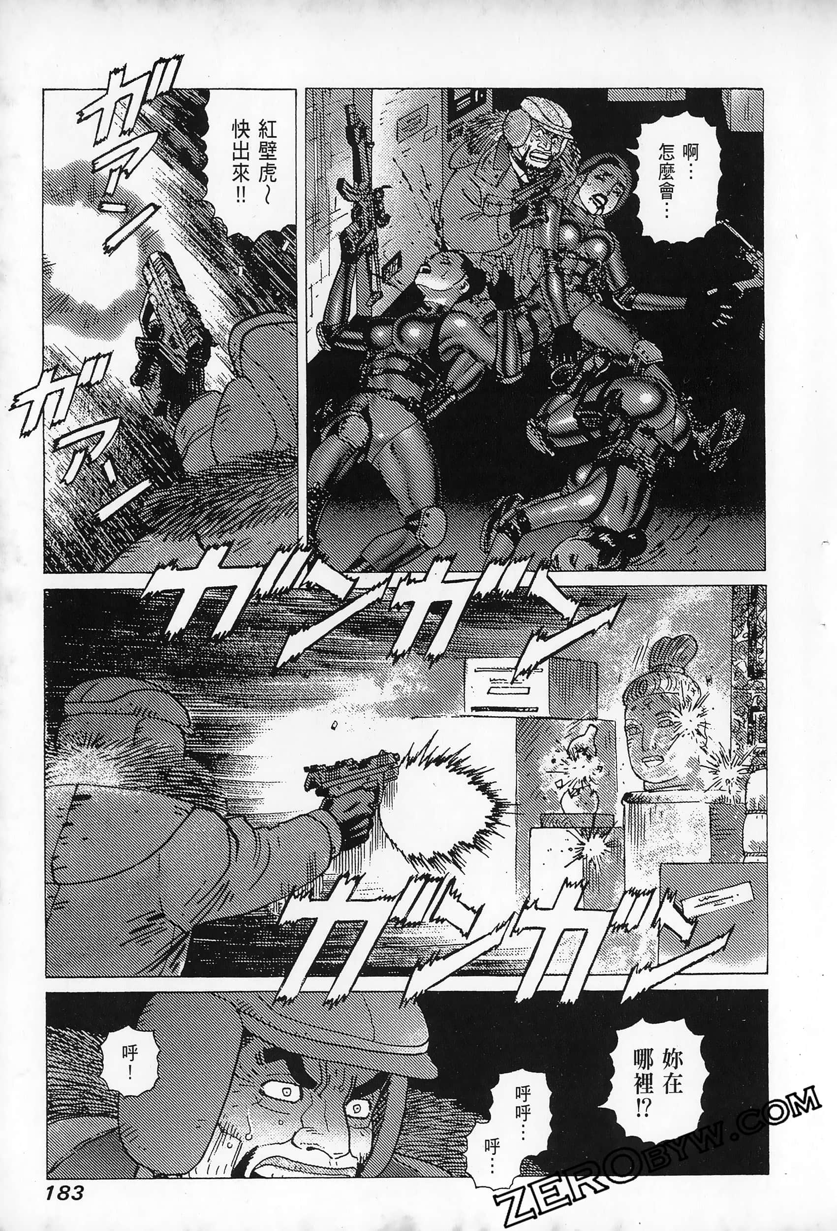 Page 187