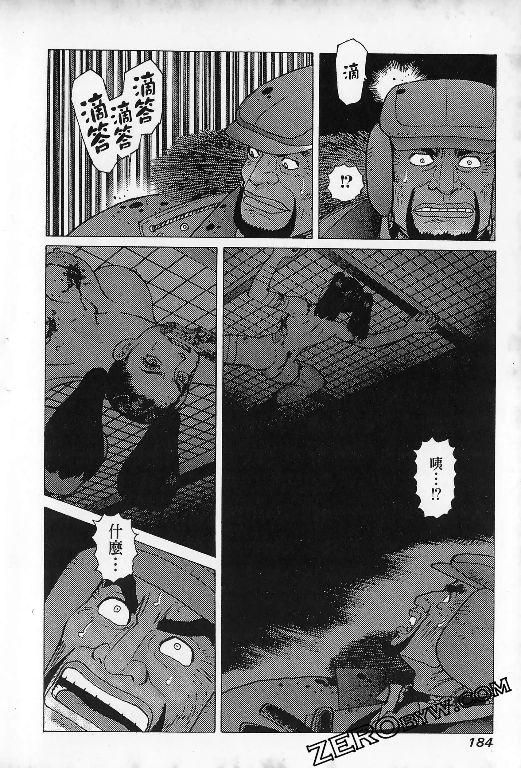 Page 188